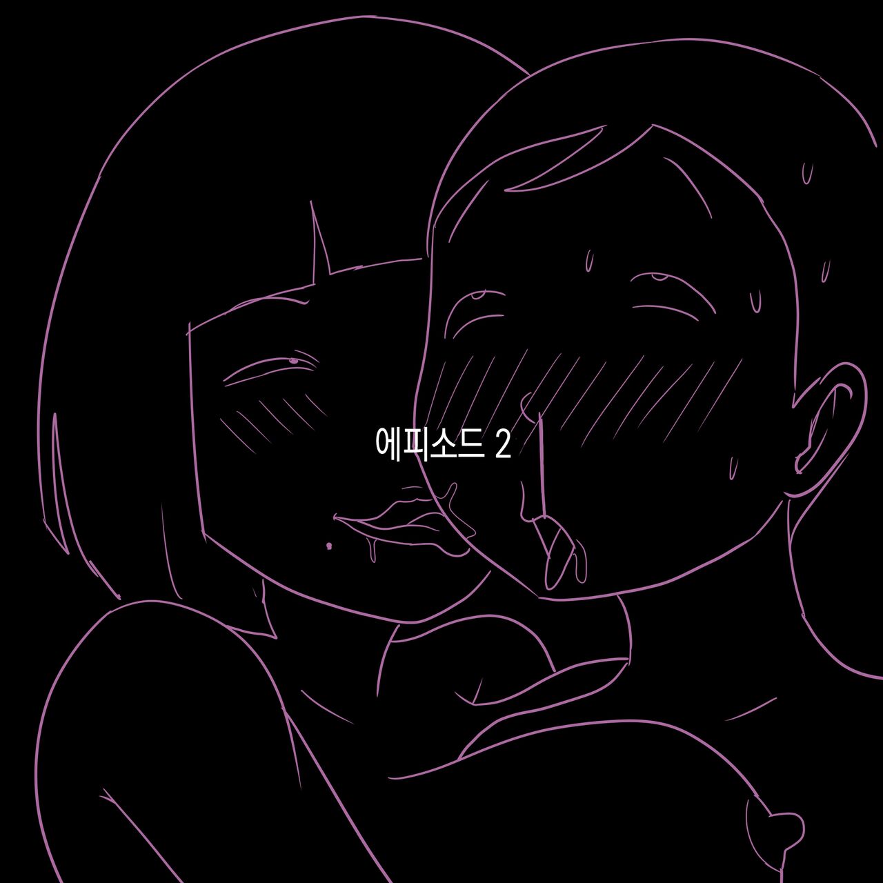 [ampullaria] Gakkou no InChara Joshi 9 ~Boku o Meromero ni Suru Nekura Onna no Saikyou Buki~ | 같은 학교 찐따녀 9 ~나를 헤롱헤롱하게 만드는 음침녀의 최강무기~ [Korean] image number 16