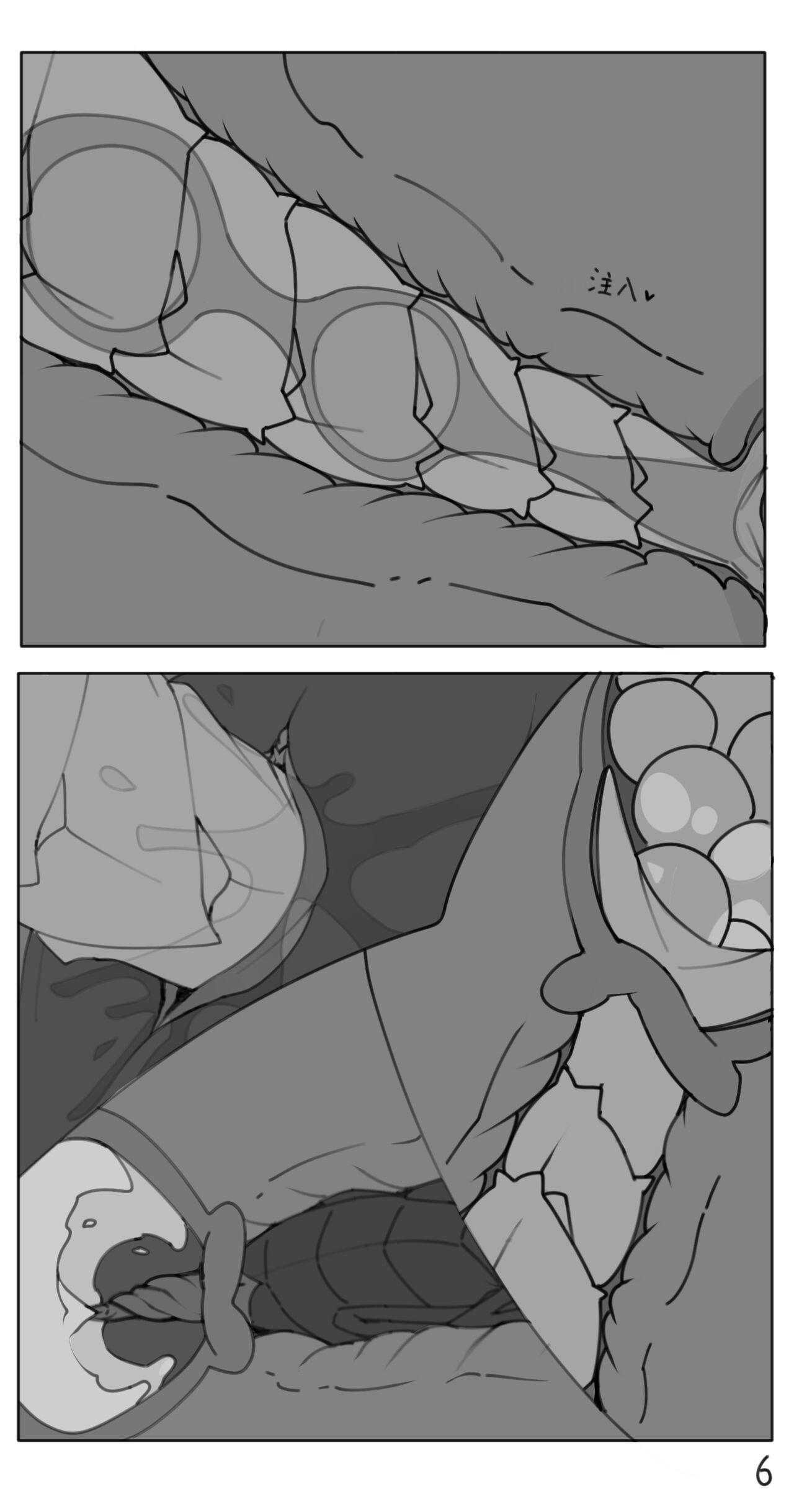 淫虫的睡梦入侵 6eme image