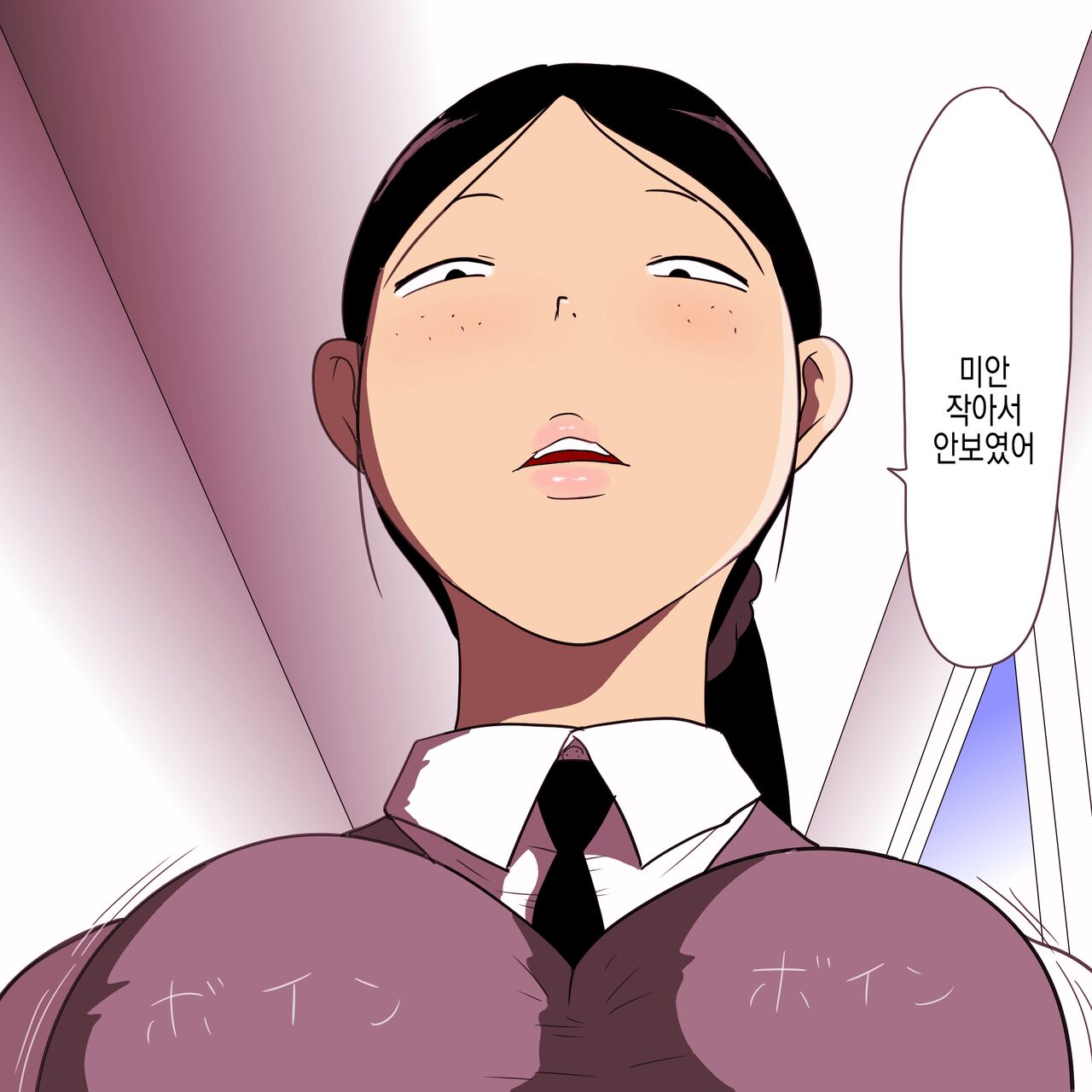 [ampullaria] Seiteki Doukyuusei ~Gakkou Oshaburi Hen~ | 성적동급생 ~학교빨기편~ [Korean] 이미지 번호 6