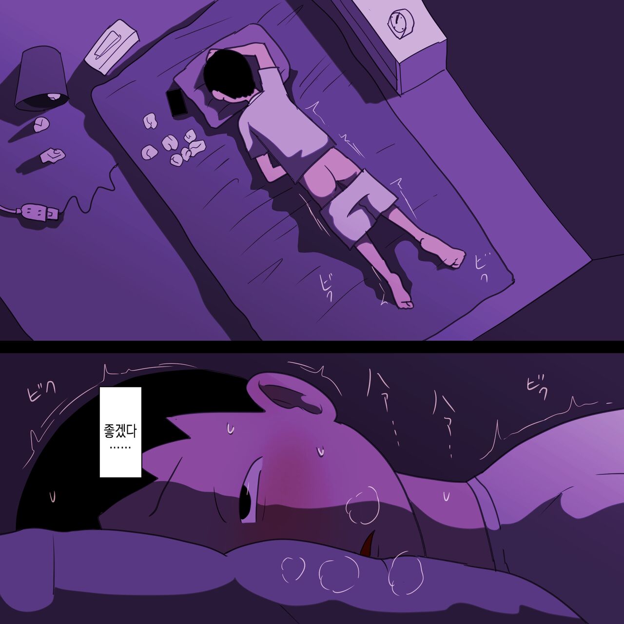 [ampullaria] Seiteki Doukyuusei ~Gakkou Oshaburi Hen~ | 성적동급생 ~학교빨기편~ [Korean] 이미지 번호 10