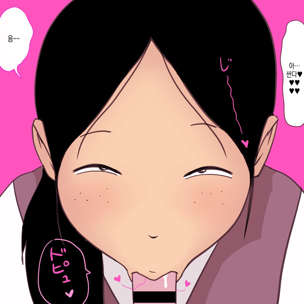 [ampullaria] Seiteki Doukyuusei ~Gakkou Oshaburi Hen~ | 성적동급생 ~학교빨기편~ [Korean] 이미지 번호 29