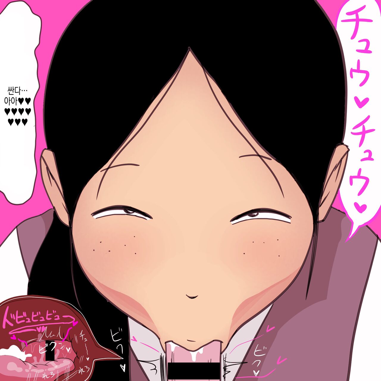 [ampullaria] Seiteki Doukyuusei ~Gakkou Oshaburi Hen~ | 성적동급생 ~학교빨기편~ [Korean] 이미지 번호 30