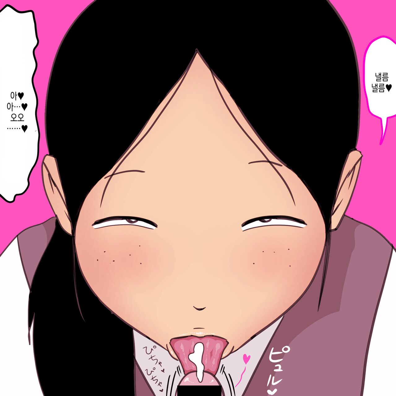 [ampullaria] Seiteki Doukyuusei ~Gakkou Oshaburi Hen~ | 성적동급생 ~학교빨기편~ [Korean] 이미지 번호 31