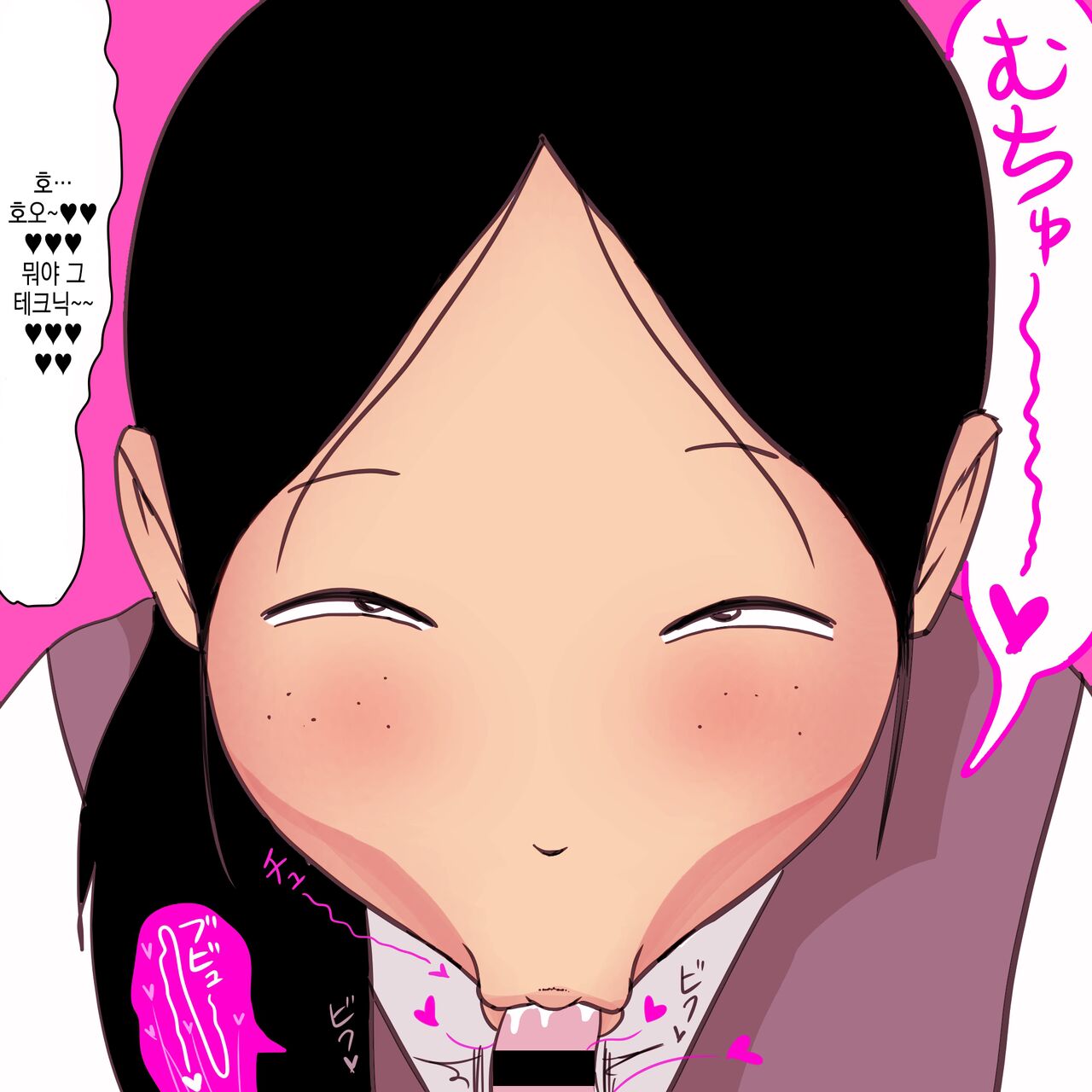 [ampullaria] Seiteki Doukyuusei ~Gakkou Oshaburi Hen~ | 성적동급생 ~학교빨기편~ [Korean] 이미지 번호 32