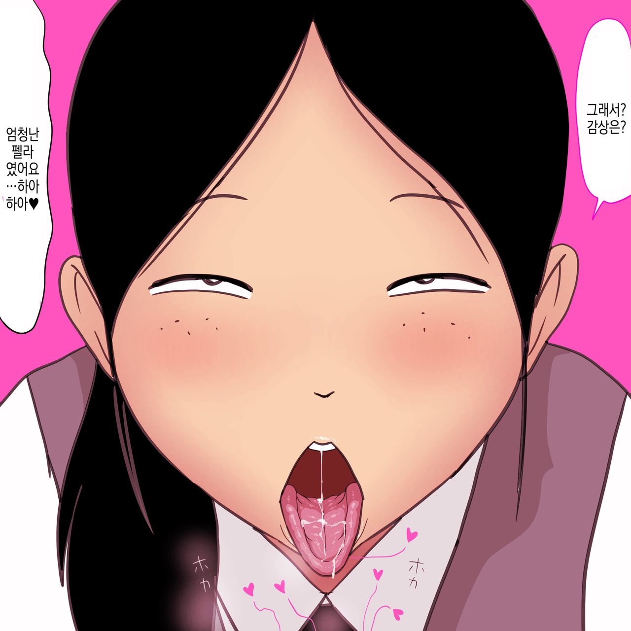 [ampullaria] Seiteki Doukyuusei ~Gakkou Oshaburi Hen~ | 성적동급생 ~학교빨기편~ [Korean] 이미지 번호 33