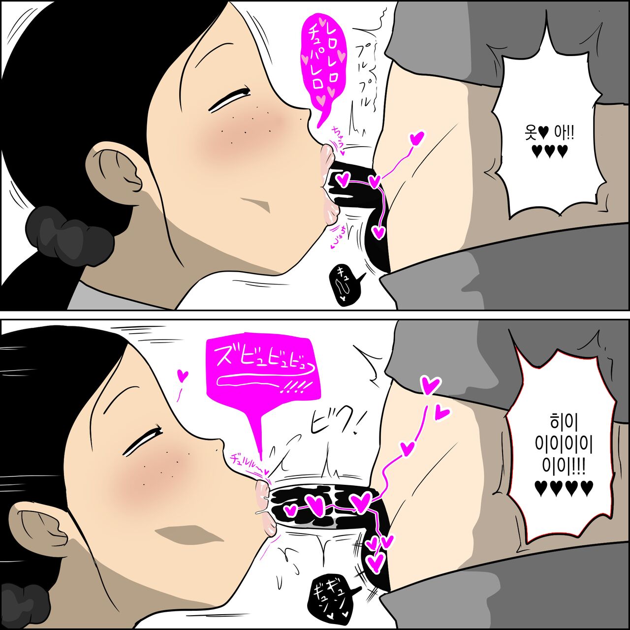 [ampullaria] Seiteki Doukyuusei 2 ~Yaru Koto Yatteru Joshi ga Yarasete Kureru Hanashi~ | 성적동급생2 ~할 거 하는 여자가 대주는 이야기~ [Korean] imagen número 13