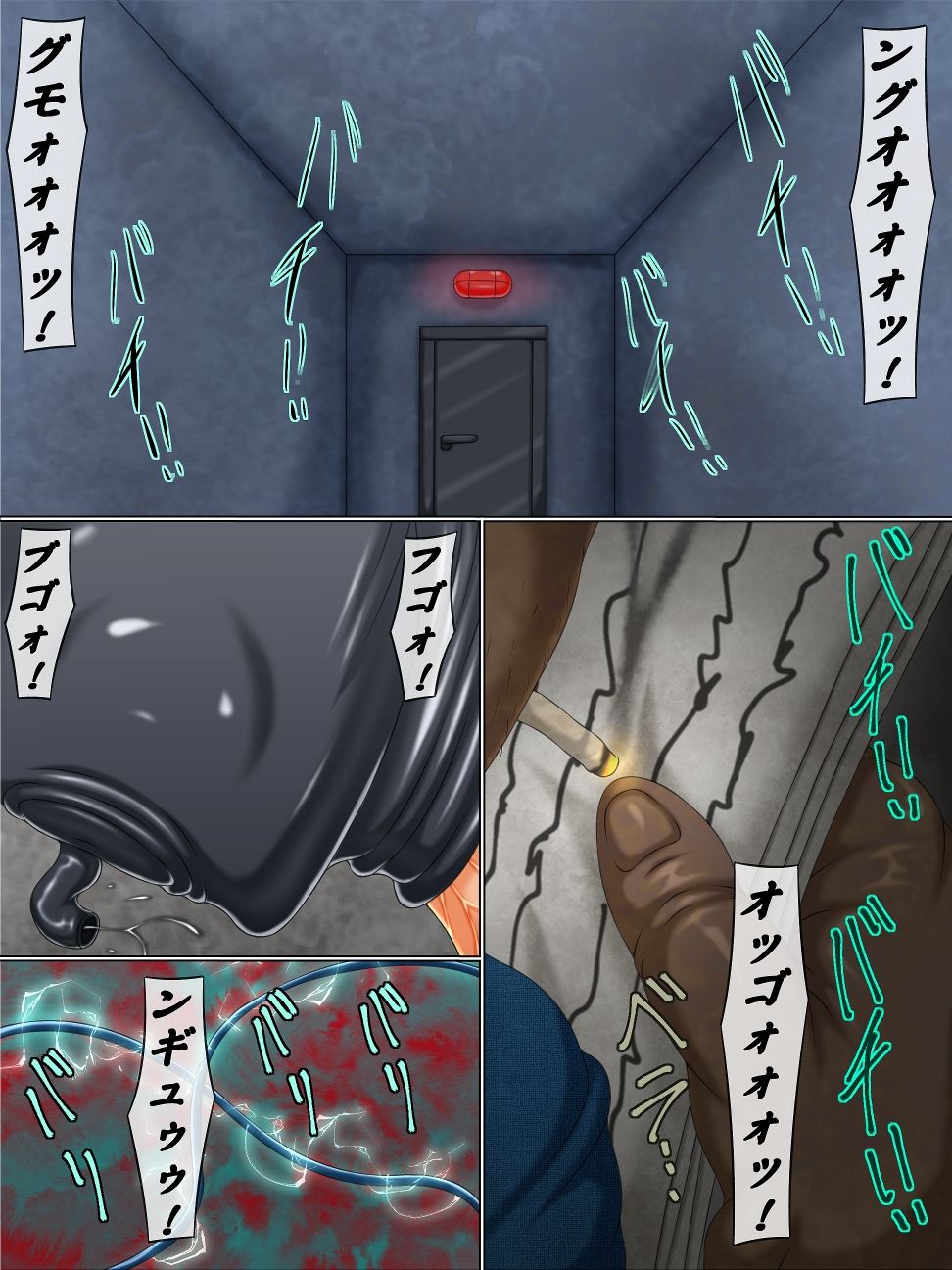 [Bergamot] Gōmon rengoku 8 zenpen (Final Fantasy VII) numero di immagine  20