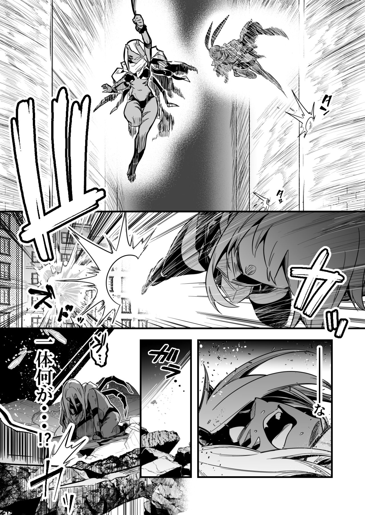 [レフトハンド] 人型の魔物を捕らえようとして、逆に毒液を浴びてしまい、凶暴化して襲いかかってしまう冒険者ちゃん imagen número 3