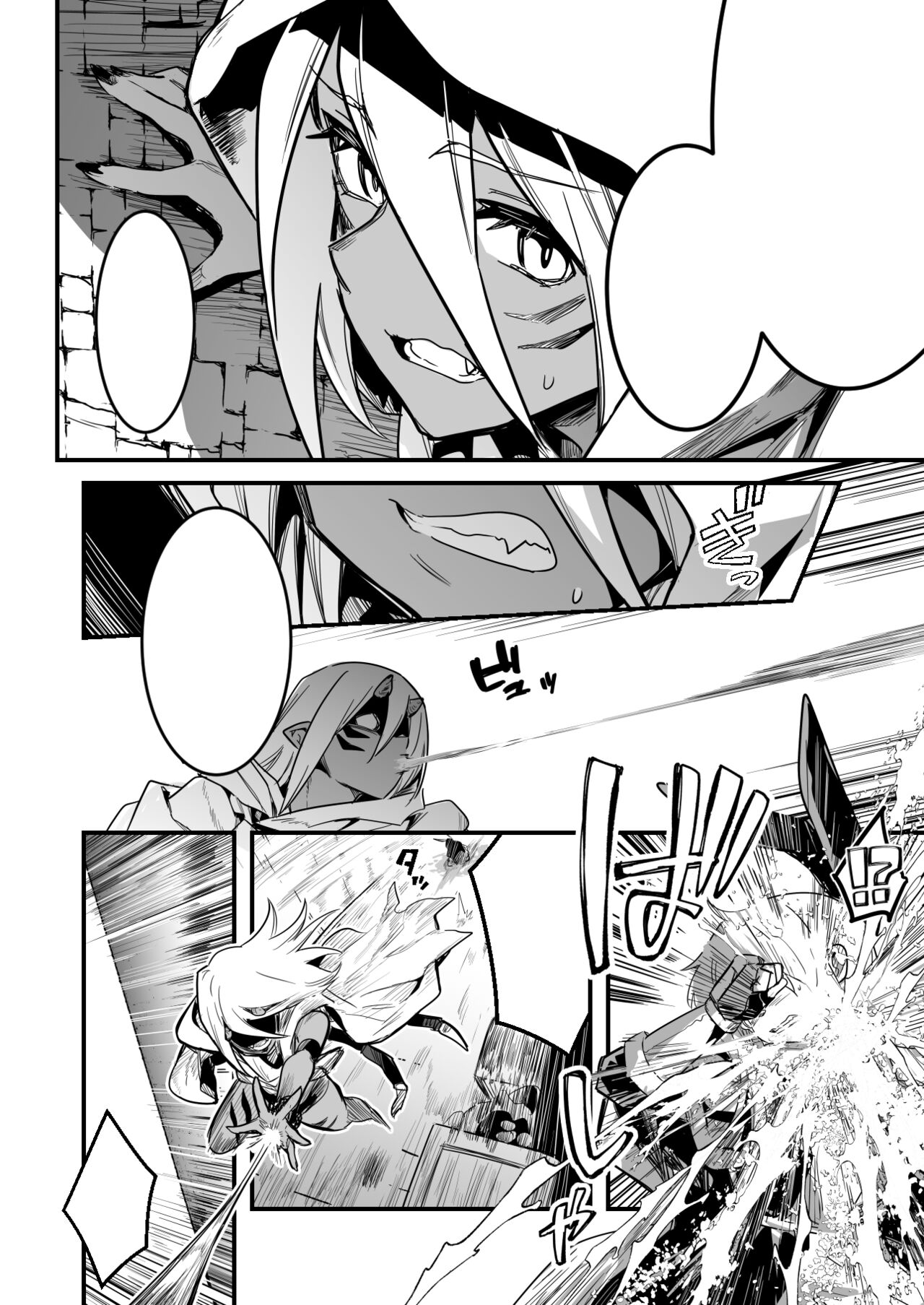 [レフトハンド] 人型の魔物を捕らえようとして、逆に毒液を浴びてしまい、凶暴化して襲いかかってしまう冒険者ちゃん imagen número 9