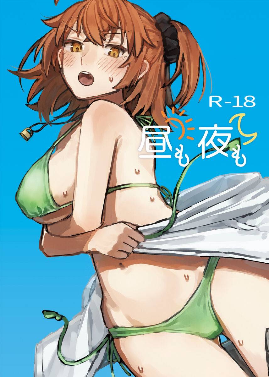 (Kimi to Ochiru Yume no Hanashi JB2024) [Necocaiya (Necocai Miya)] Hiru mo Yoru mo (Fate/Grand Order) [Sample] première image