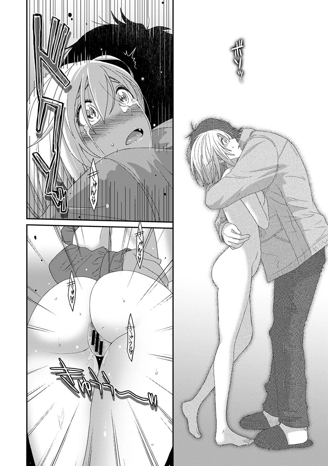 [Ryoh-zoh] Itaiamai Ch. 30 numero di immagine  5