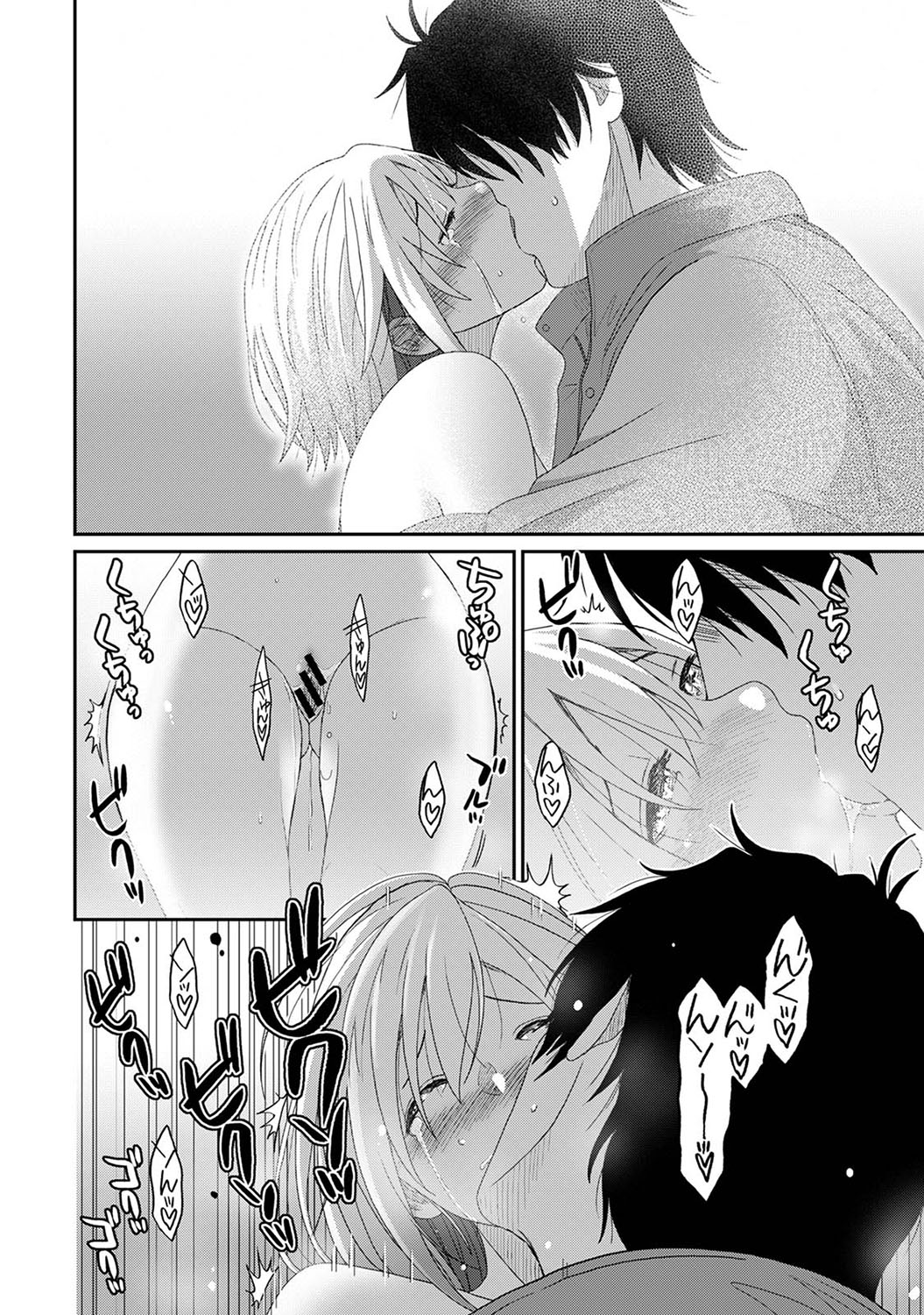 [Ryoh-zoh] Itaiamai Ch. 30 numero di immagine  7