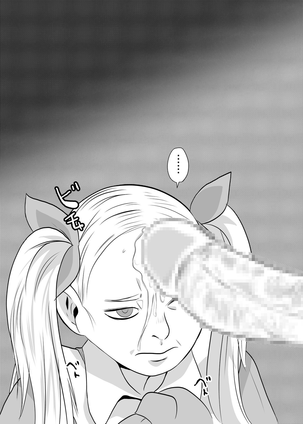 [Chikuwa-kai (Fuyutsuki)] Mahoroba Danchi 06 이미지 번호 16