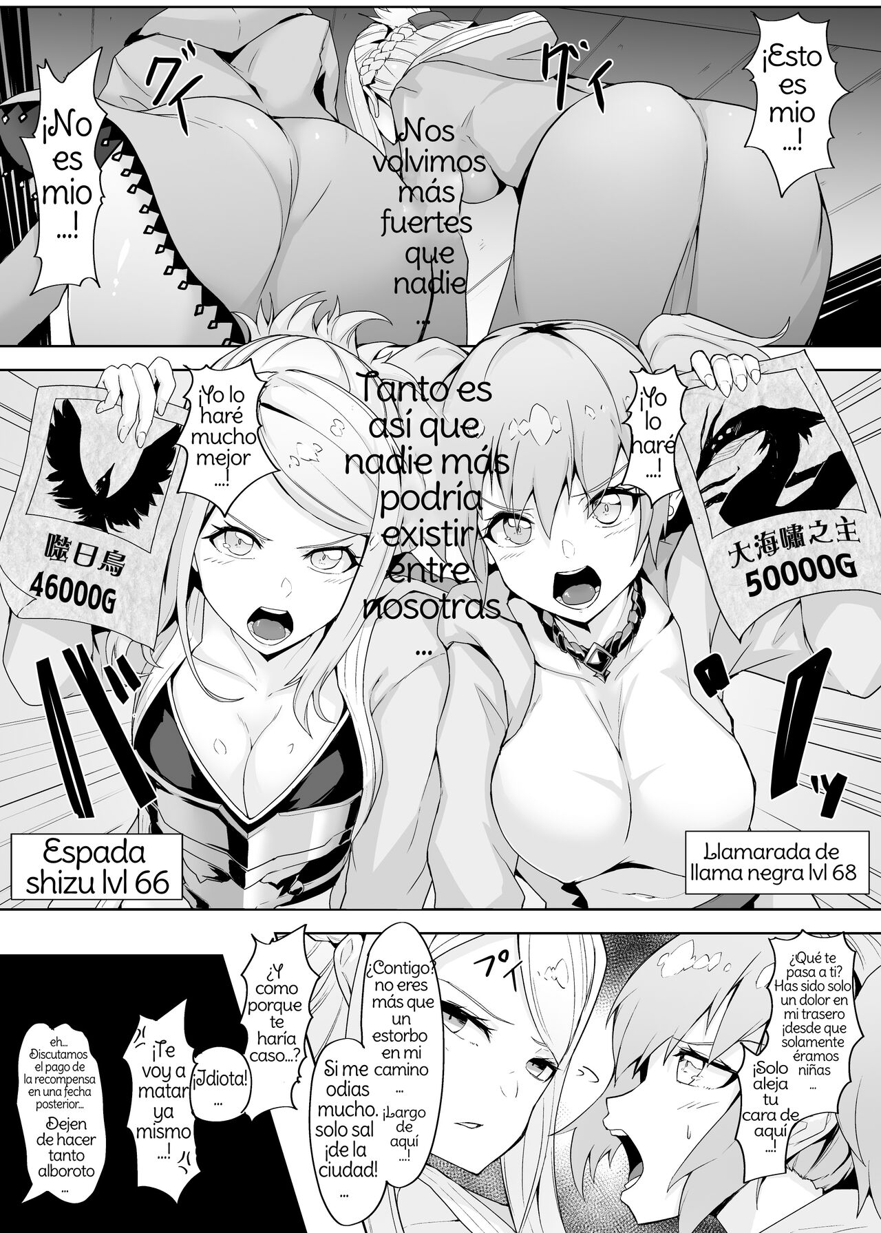 [Gotarou no All Night Fuck (Gotarou)] Level Drain Futanari Kyousei Sex o Saserarete, Subete o Ushinau Onna Mahoutsukai to Onna Kenshi Spanish [Amaterasu] 이미지 번호 4