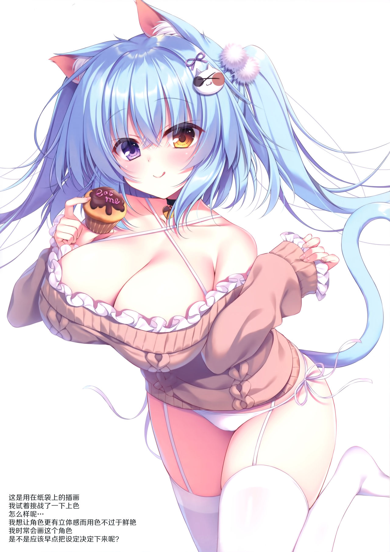 (C97) [Curiocity (YatanukiKey)] CurioGirl's 3 Zettai Fukujuu Goshujin-sama [Chinese] [脸肿汉化组] 画像番号 12