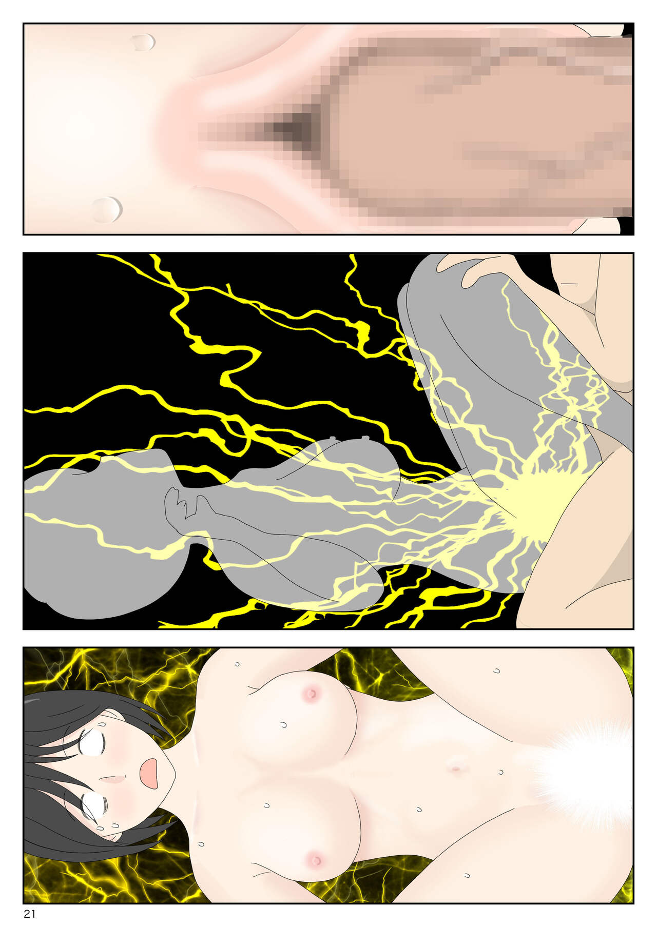 [Mizuarai no kai] Onaneta Kaa.san Bessekaisen 5 |  자위 재료 엄마 별세계선 5 [Korean][팀 숙녀] imagen número 22