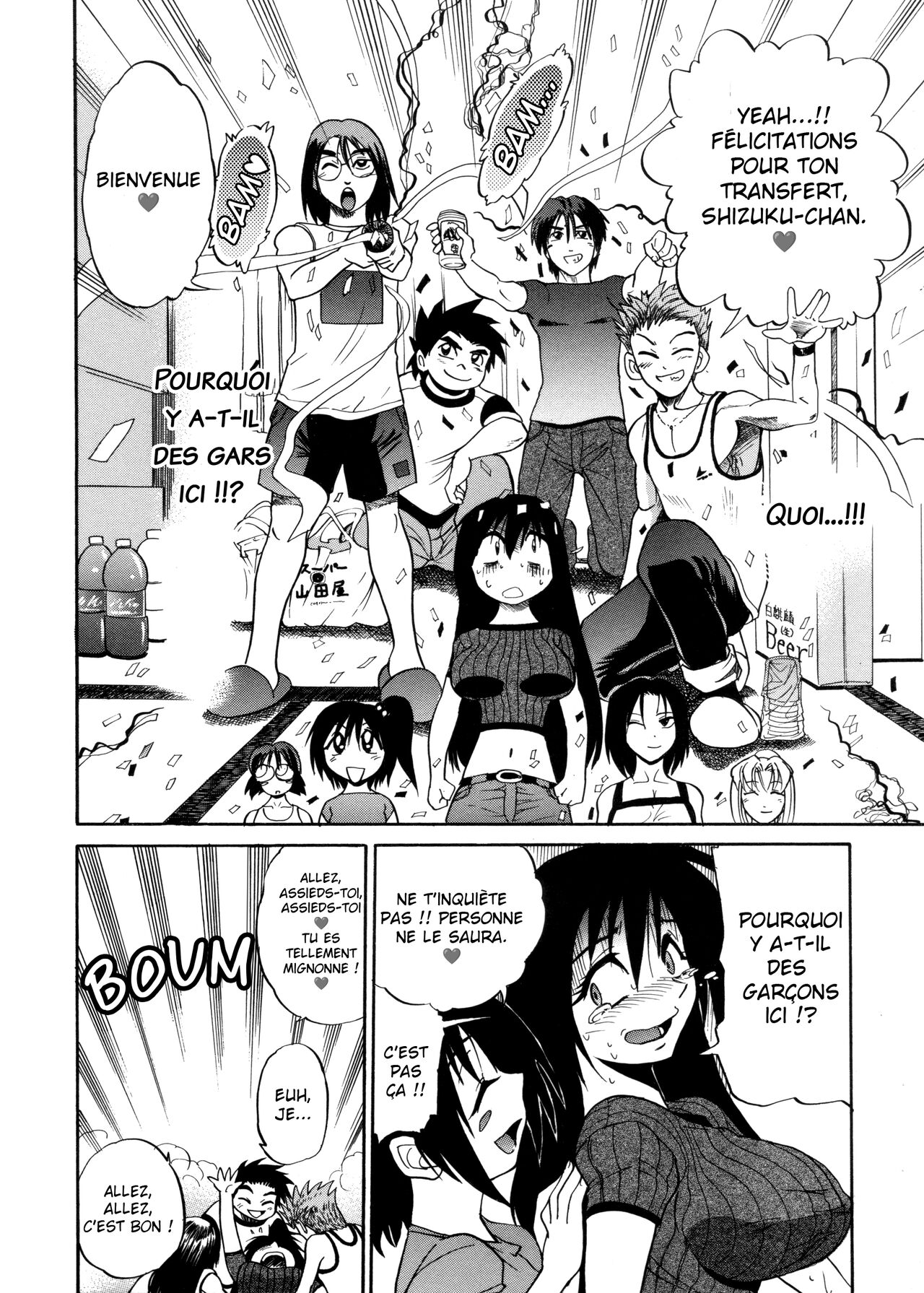 [DISTANCE] Michael Keikaku ~Kyou kara Boku wa Onnanoko~ Vol.1 (Chapitre 1)[French] 이미지 번호 16