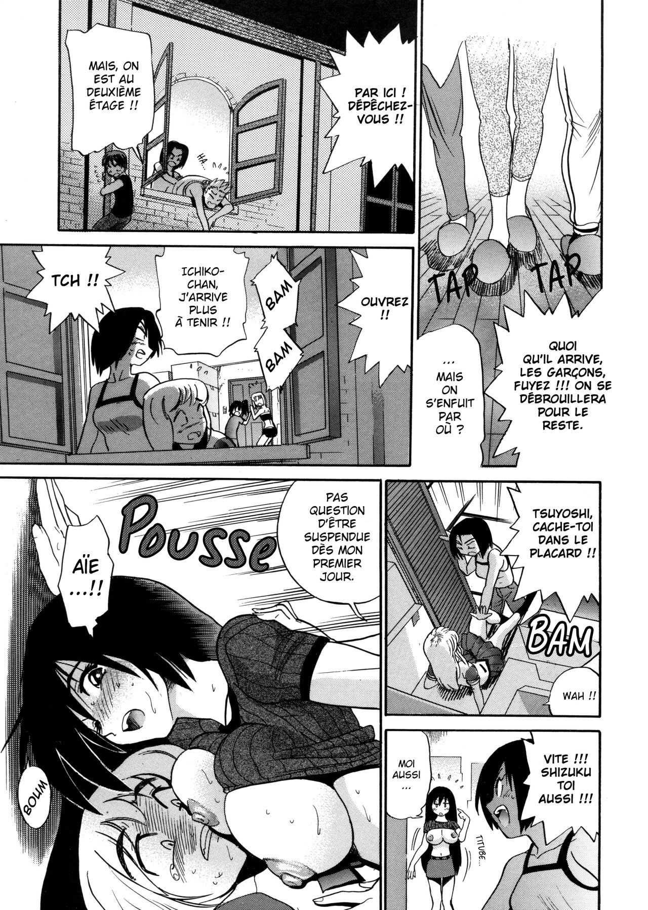 [DISTANCE] Michael Keikaku ~Kyou kara Boku wa Onnanoko~ Vol.1 (Chapitre 1)[French] 이미지 번호 21