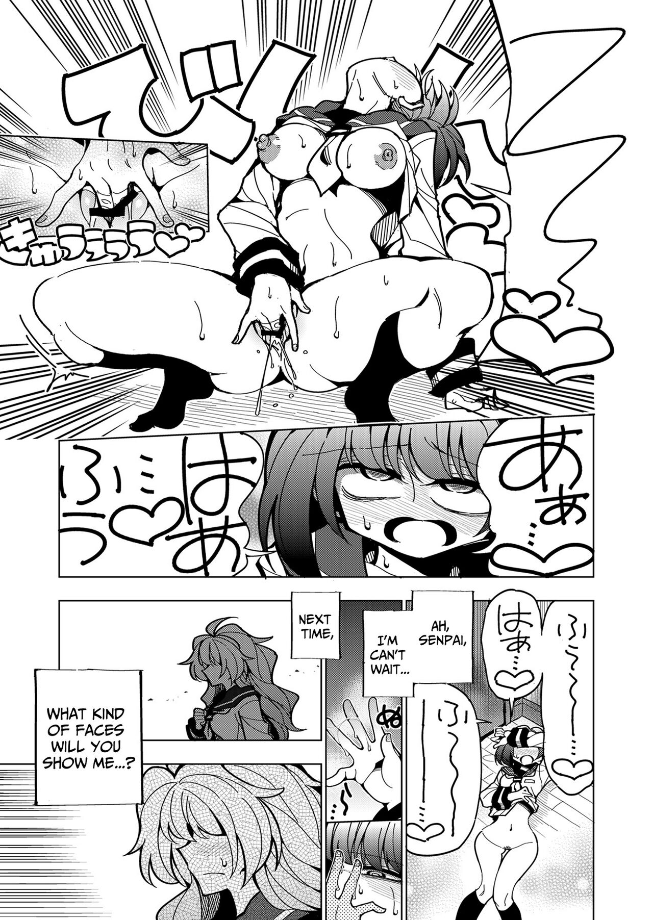 [7 Colored LED (Nekonso)] Shizuku to Shiori-Senpai ga Akuochi Futanari Kaizou Sareta node Watashi ga Shasei o Kanri Shimasu!- | Shizuku & Shiori ~It's Up to Me To Service Futanari-modified Senpai!~ [English] [Pink Glass TL] 28eme image