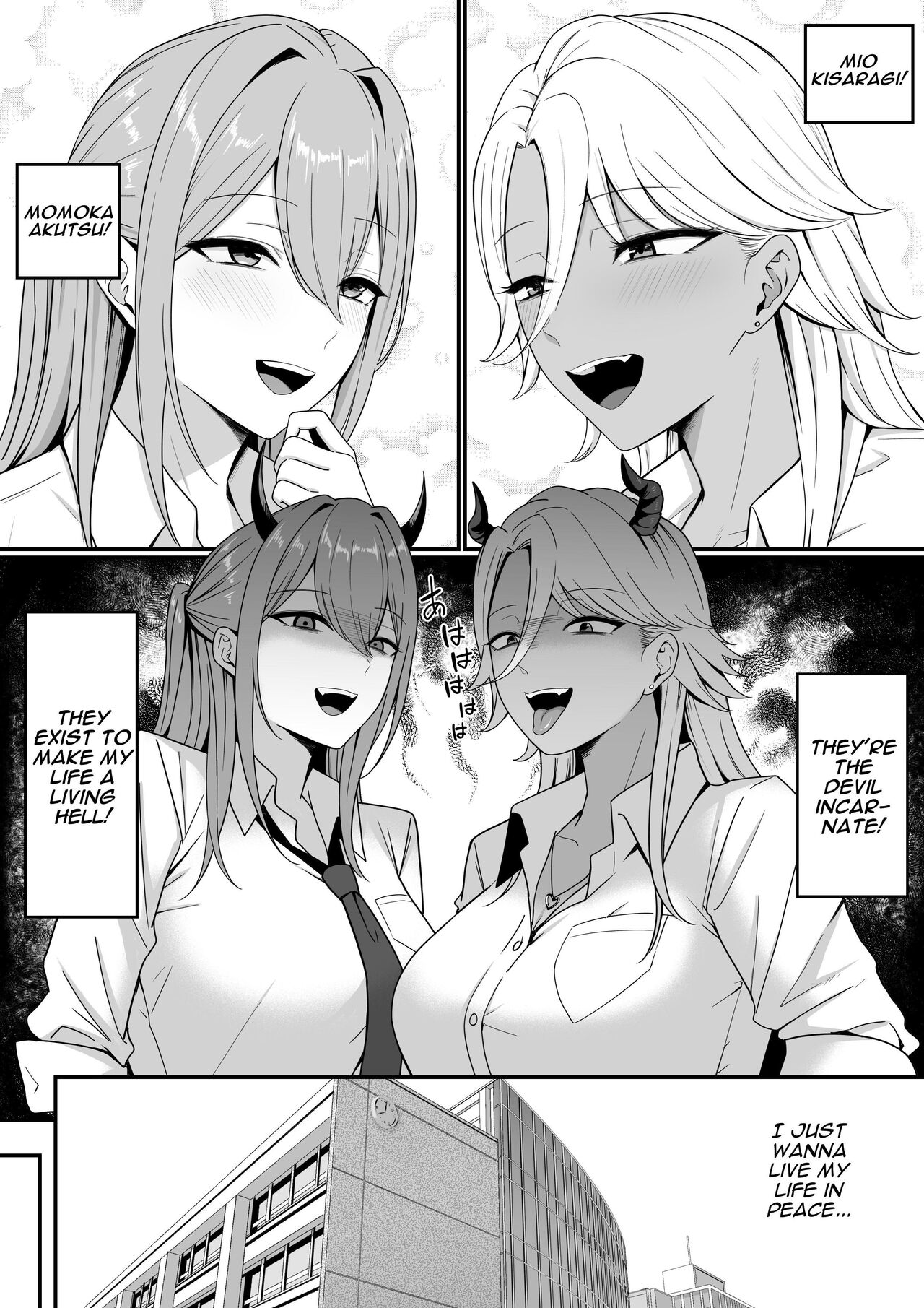 [Shirasudon] Inma no Esa-gakari ni Narimashita. | I Became Succubus Fodder. [English] [Darg777 Translations] 画像番号 7