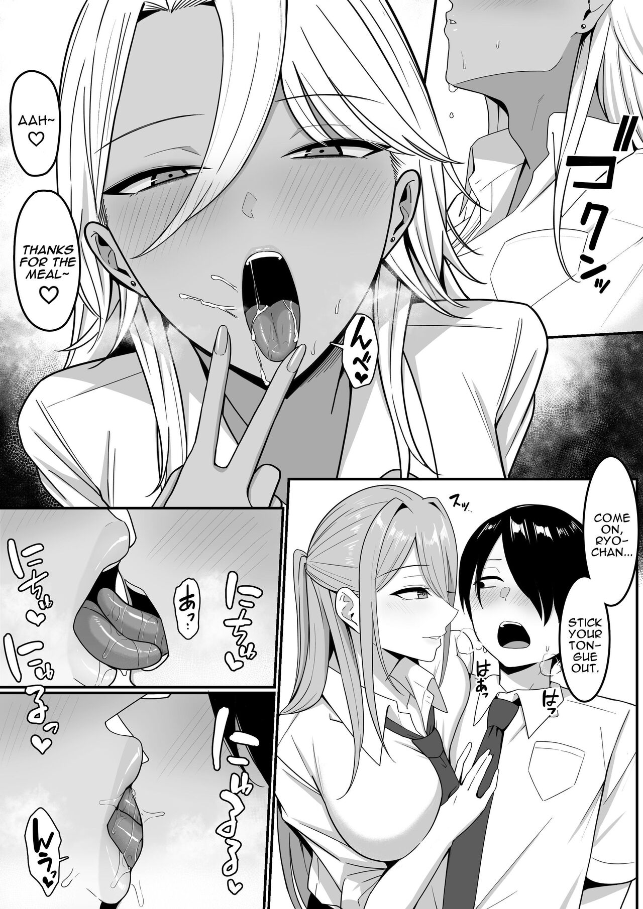 [Shirasudon] Inma no Esa-gakari ni Narimashita. | I Became Succubus Fodder. [English] [Darg777 Translations] 画像番号 25