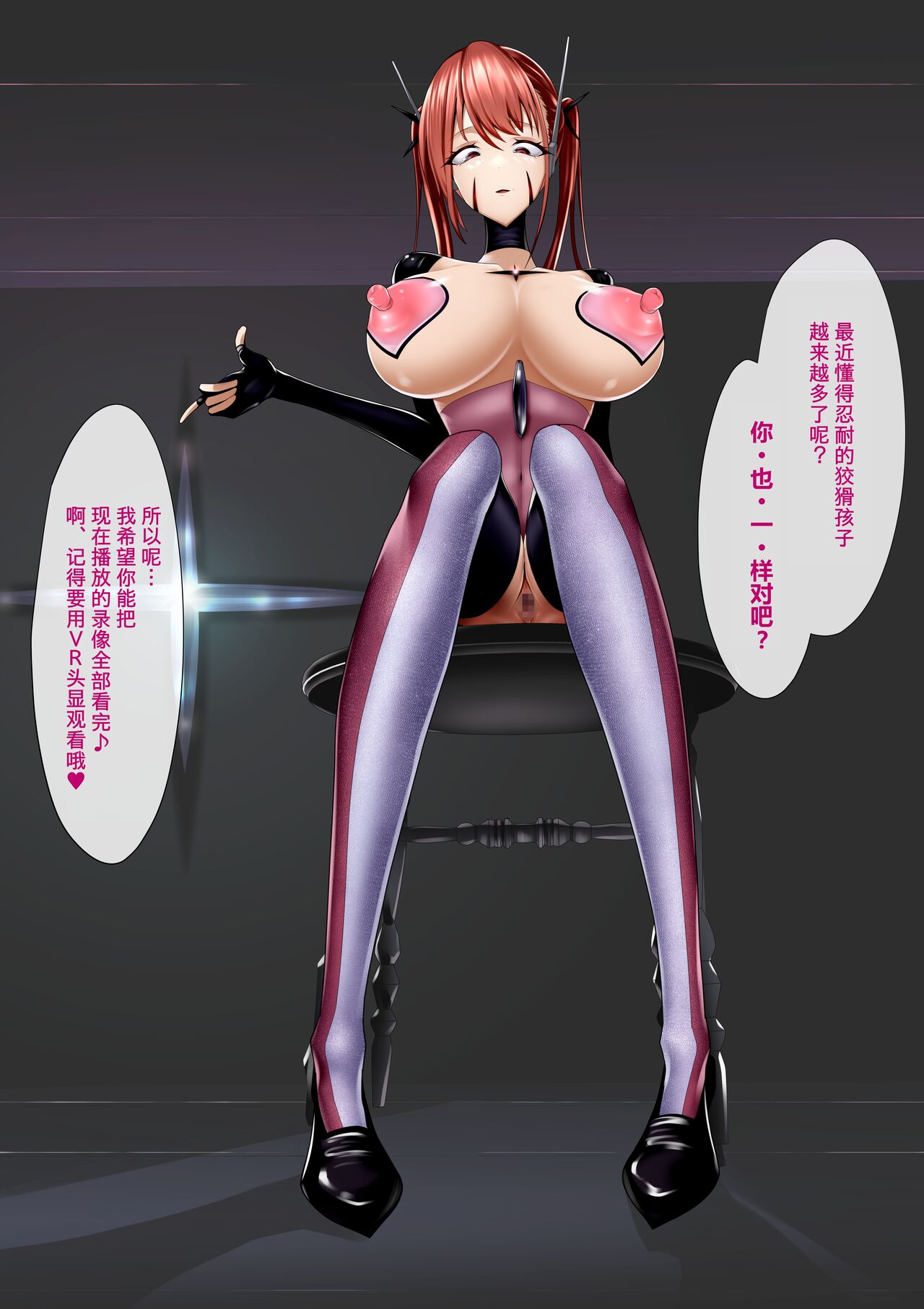 [Maso Pink (Momoeri)] Android Dystopia -Masoo o Shihai Shite Itaburu Yorokobi- [柠檬水汉化组] image number 14