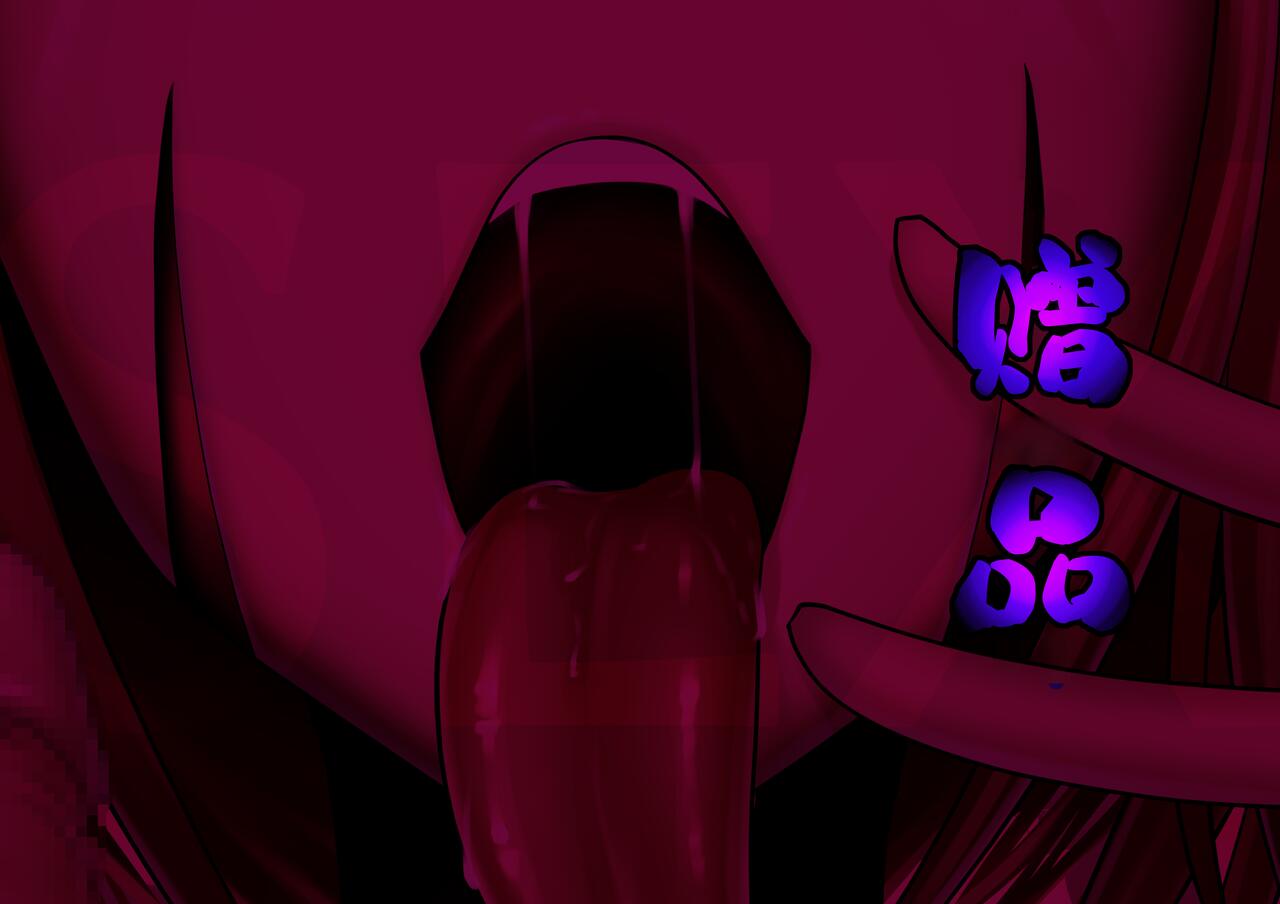 [Maso Pink (Momoeri)] Android Dystopia -Masoo o Shihai Shite Itaburu Yorokobi- [柠檬水汉化组] image number 42