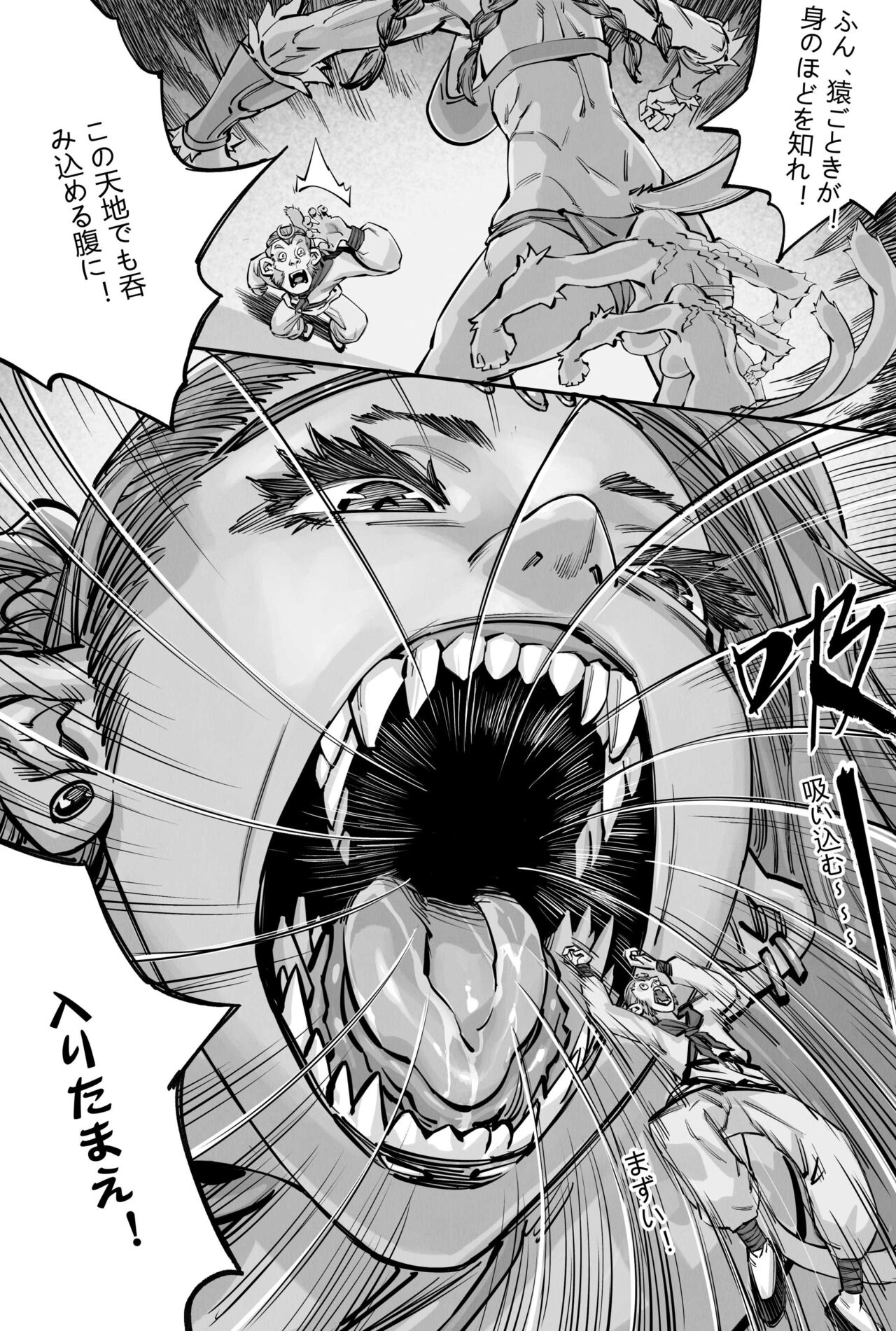 [存钱买女朋友] 青狮 图片编号 2