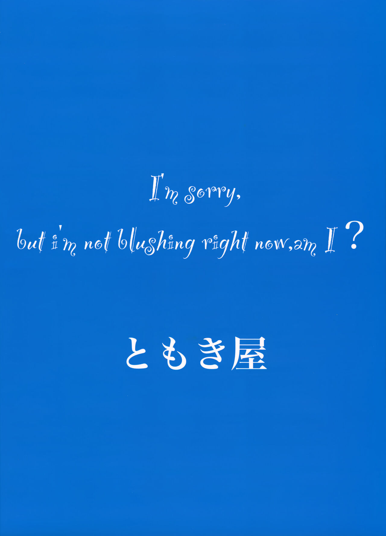 (C103) [Tomokiya (Tomoki)] Kegasarete nao Kagayaku... (Goddess of Victory: Nikke)[chinese]【基德漢化組】 image number 24