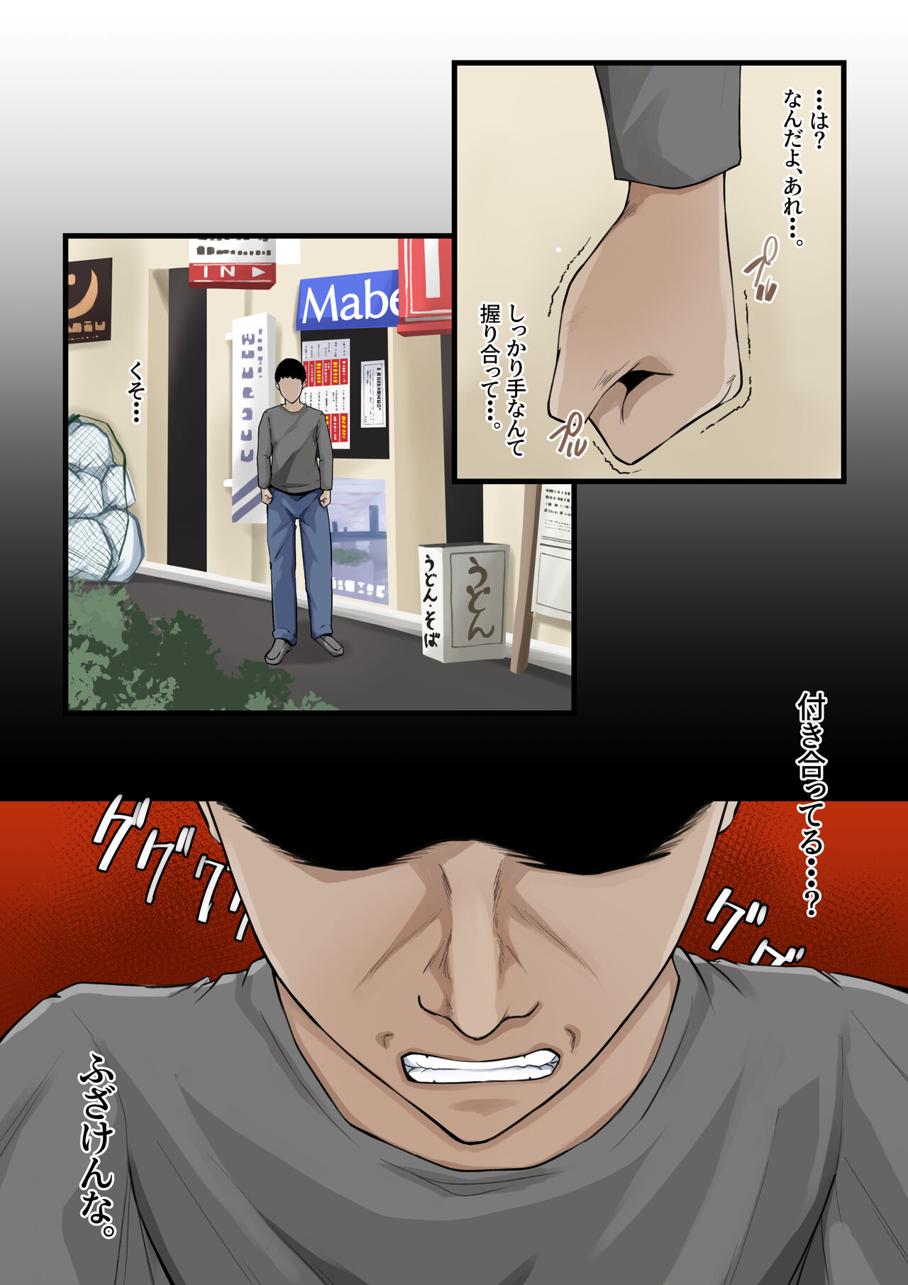 [Daidai Shikibu] boku no haha ga saikon si nai riyuu（ wake） 이미지 번호 27