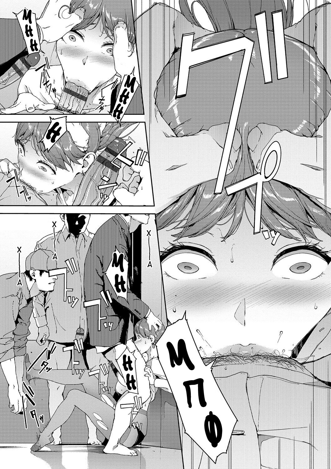 [Iwasaki Yuuki] Kushige | Ліфт (Etsuran Kinshi) [Ukrainian] [Amator Mellek] numero di immagine  9