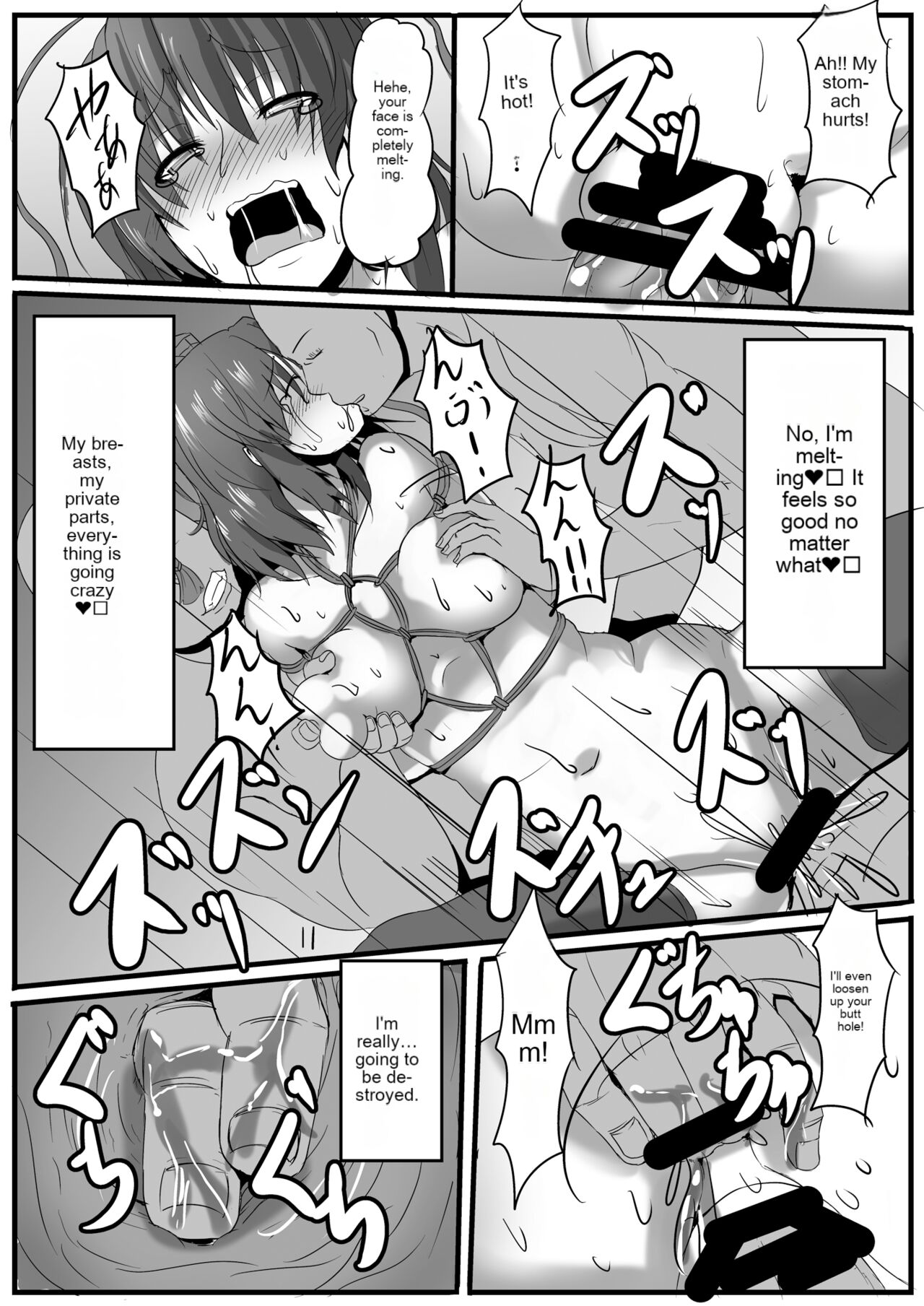 [Arachno Mania (Kumoemon)] Torikui (Touhou Project) [English] [cotrans.touhou.ai] [Digital] image number 12