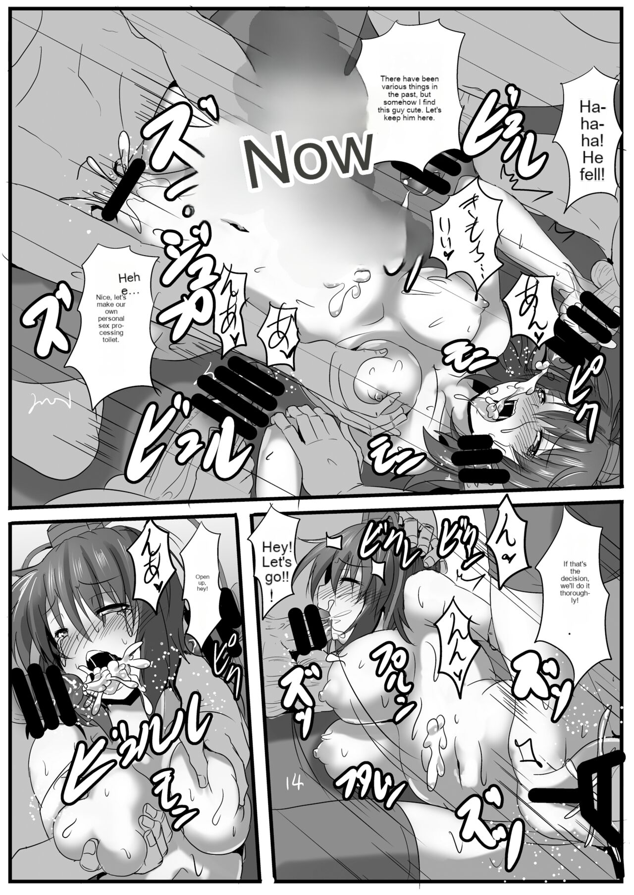 [Arachno Mania (Kumoemon)] Torikui (Touhou Project) [English] [cotrans.touhou.ai] [Digital] image number 15