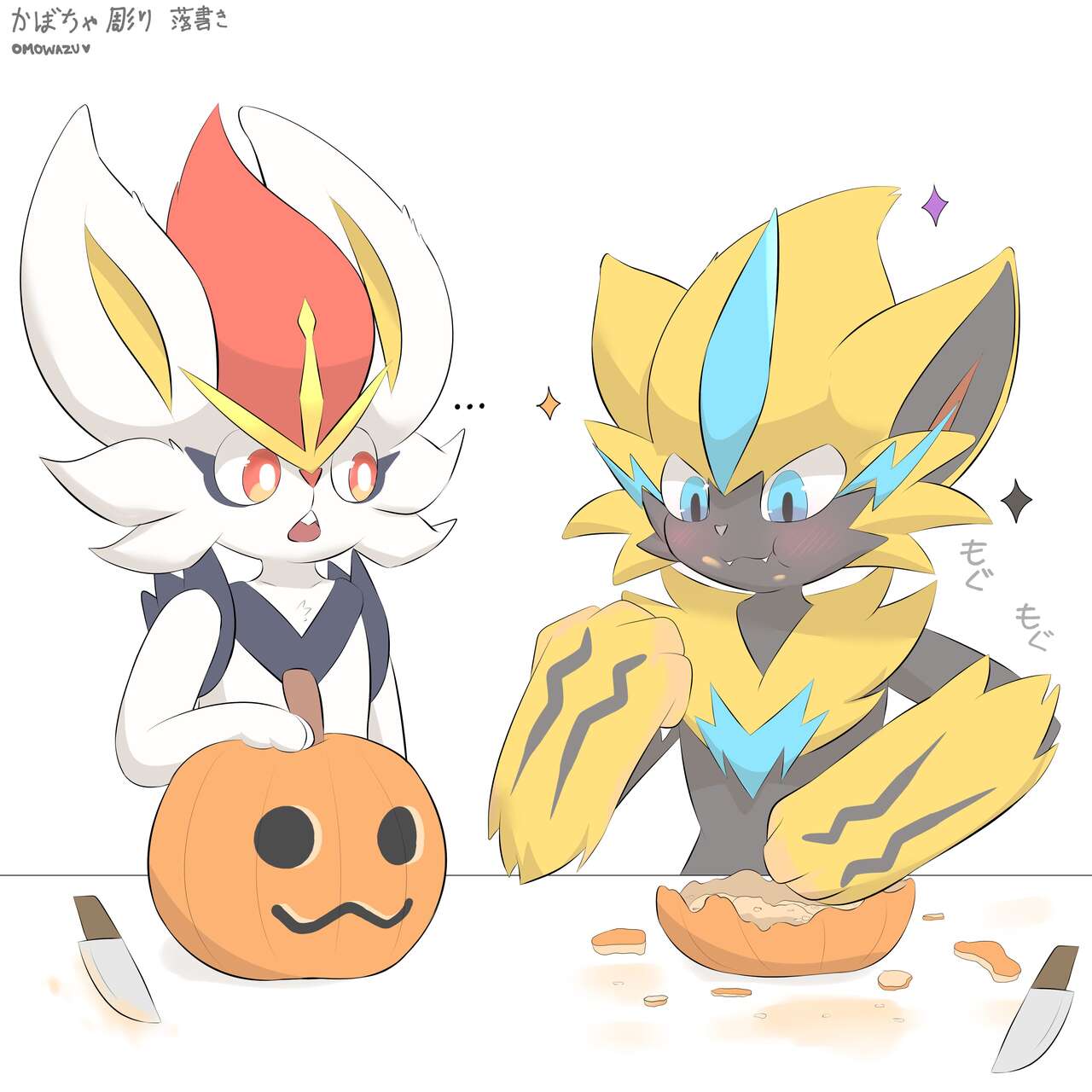 omowazuu gallery imagen número 6