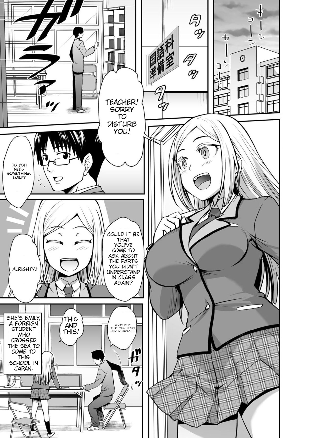 [Misao] Gokujō Kinpatsu Ryūgakusei to na Kokusai Kōryū Shicha Imashita. [English] numero di immagine  2