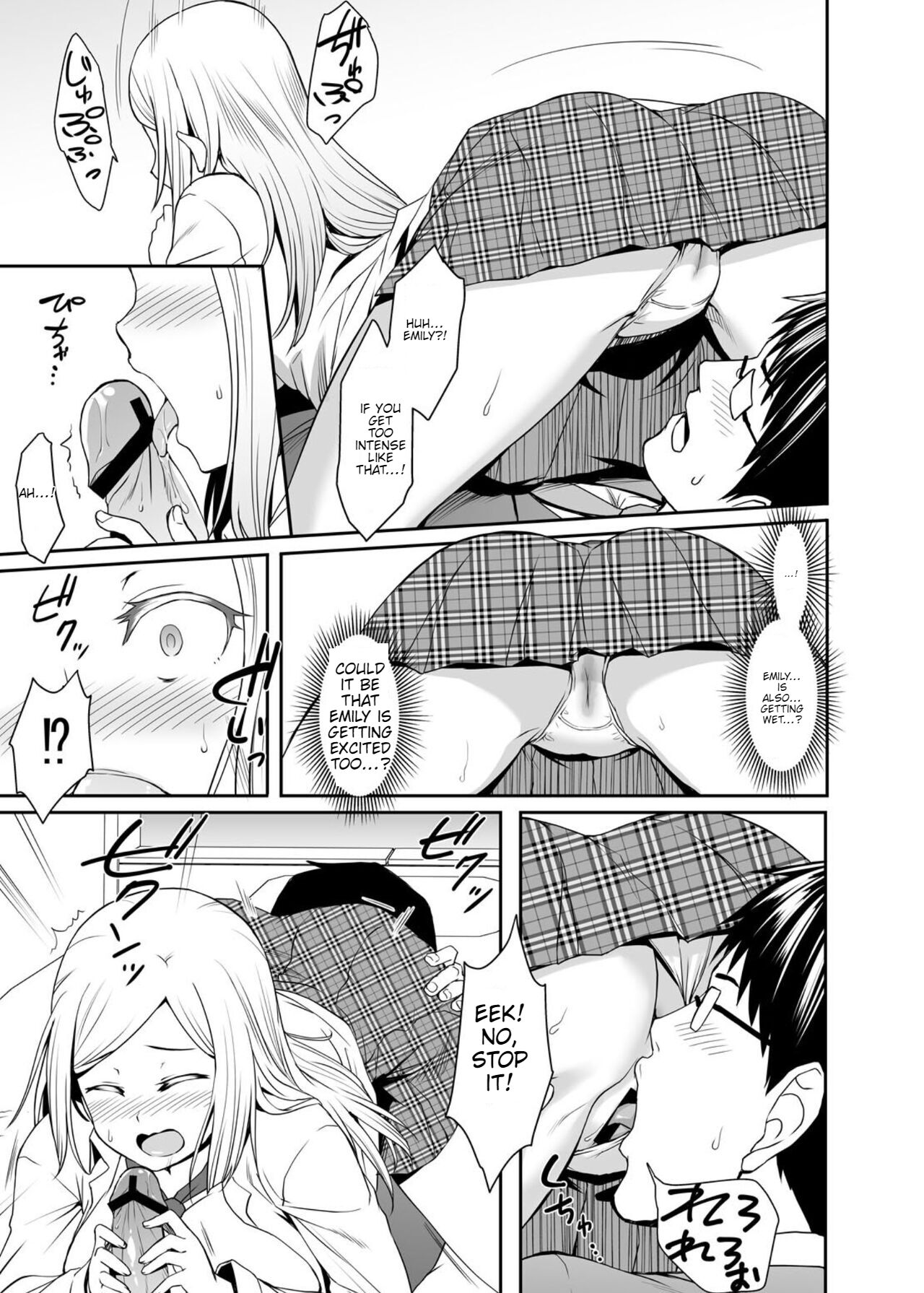 [Misao] Gokujō Kinpatsu Ryūgakusei to na Kokusai Kōryū Shicha Imashita. [English] numero di immagine  16