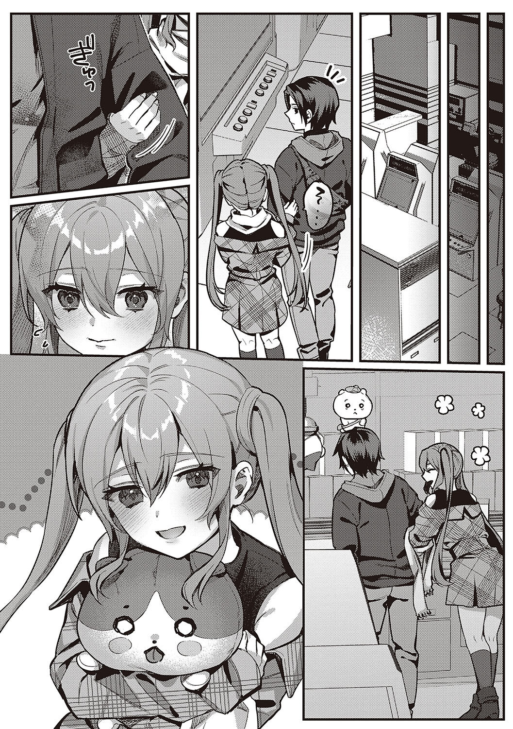 [Shinima] Houkago Immoral - After School Immoral [Digital] numero di immagine  127