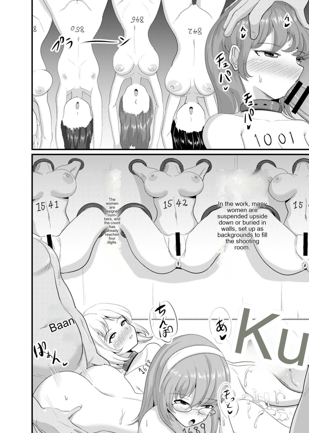 [Bourgeois Ice Cream (Kasuga Tousen)] Things [English] [cotrans.touhou.ai] [Digital] изображение № 5