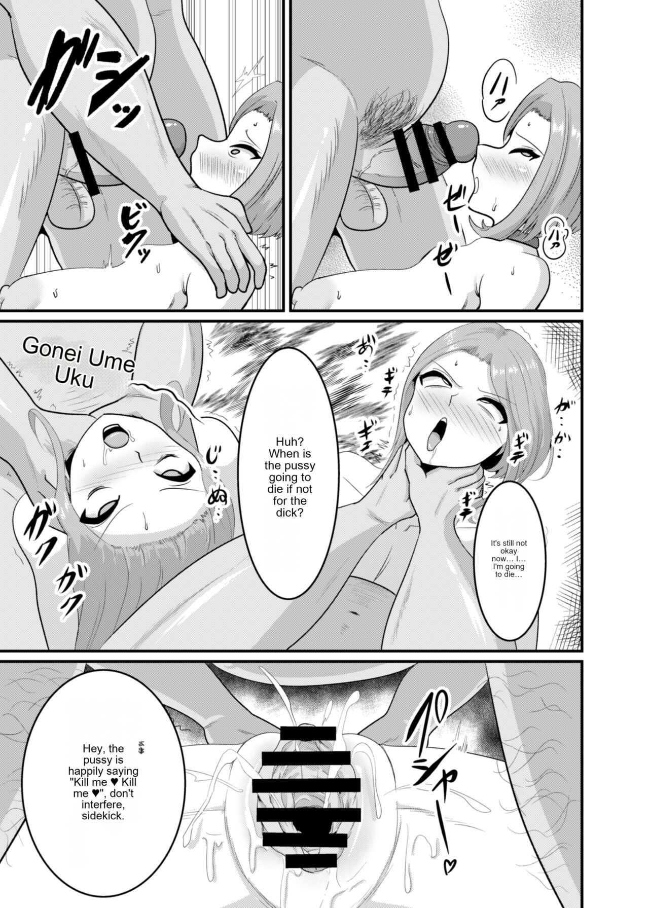 [Bourgeois Ice Cream (Kasuga Tousen)] Things [English] [cotrans.touhou.ai] [Digital] изображение № 14