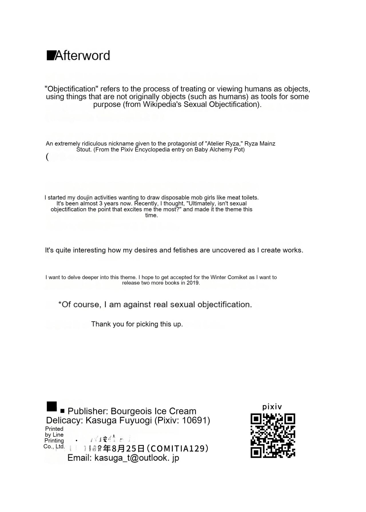 [Bourgeois Ice Cream (Kasuga Tousen)] Things [English] [cotrans.touhou.ai] [Digital] изображение № 25