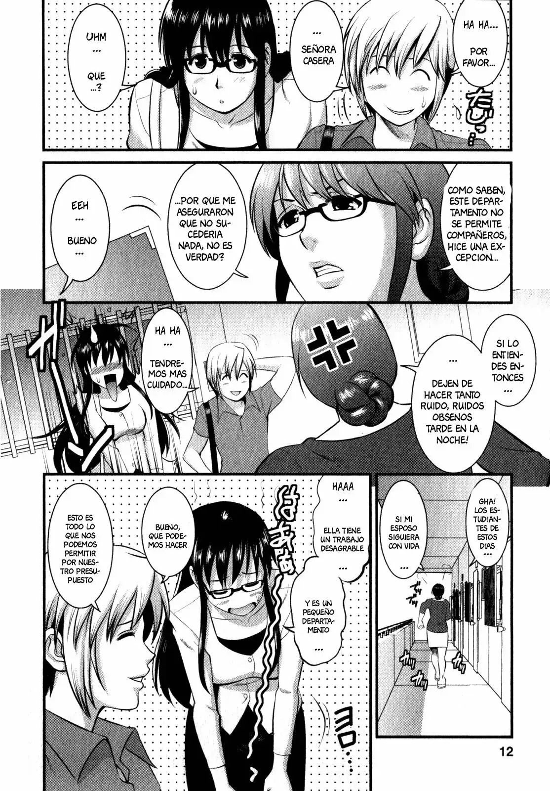 [Saigado] Shizuko-san's Story (Otaku no Megami-san 2) [Spanish] [Anything] [Decensored] numero di immagine  2