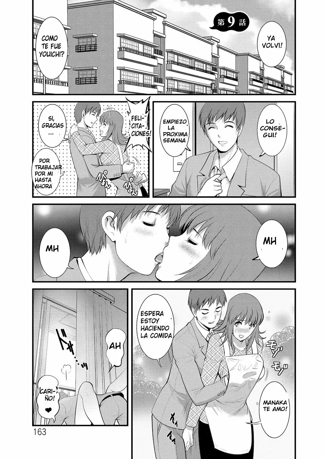 [Saigado] Part Time Manaka-san Wakazuma Enjokousai-ki [Spanish] [Omanko Oshiri] [Digital] numero di immagine  160