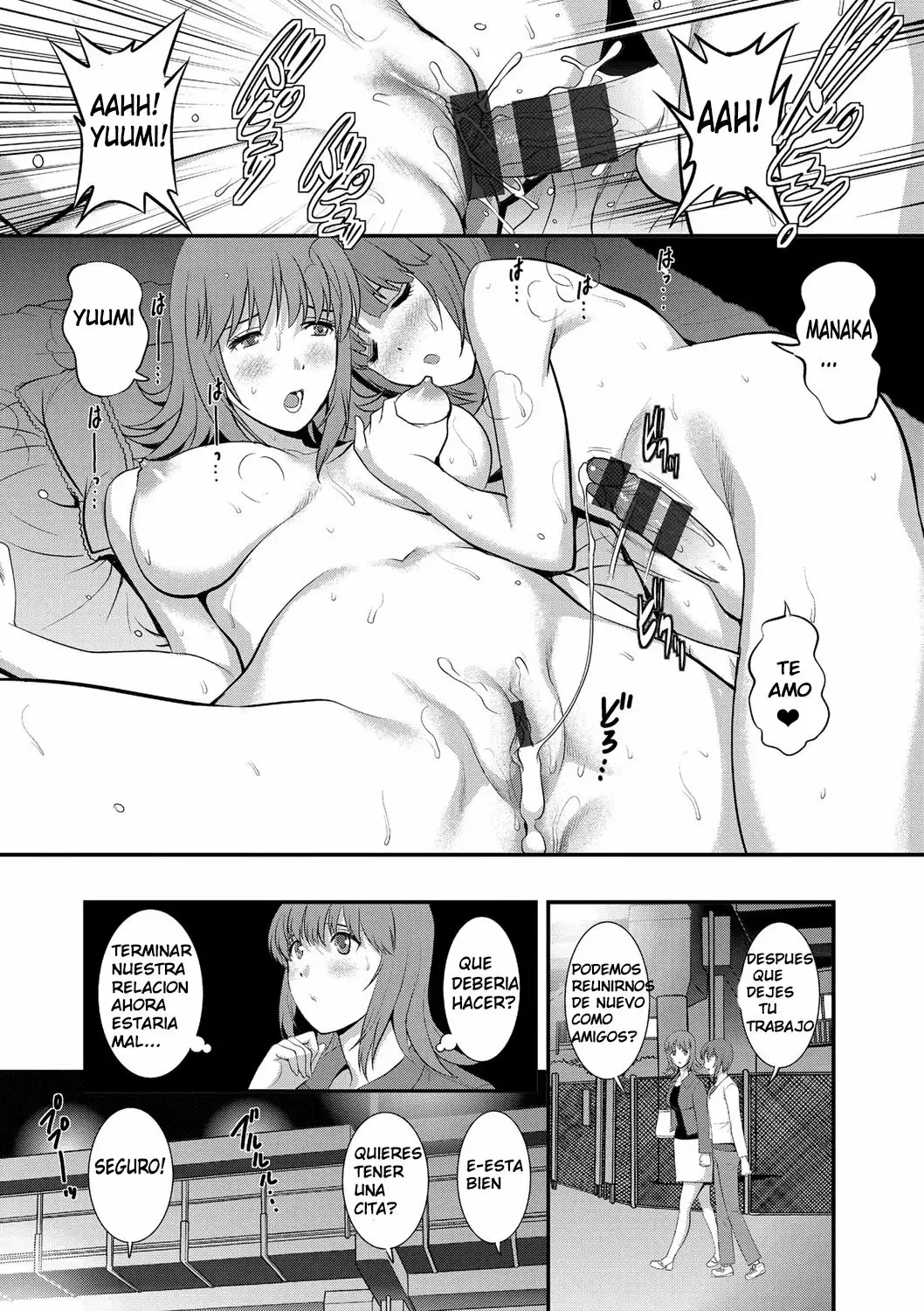 [Saigado] Part Time Manaka-san Wakazuma Enjokousai-ki [Spanish] [Omanko Oshiri] [Digital] numero di immagine  167