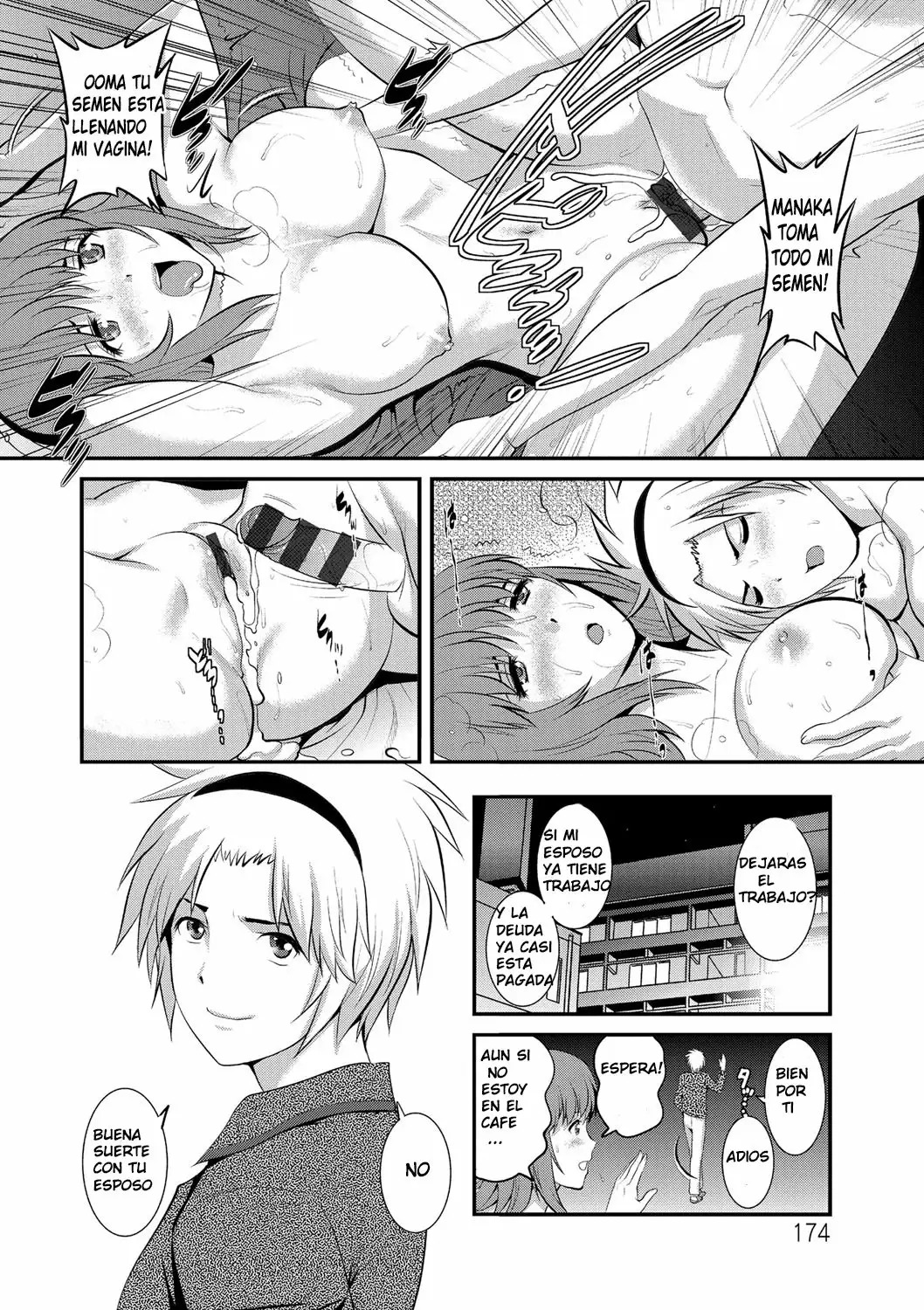 [Saigado] Part Time Manaka-san Wakazuma Enjokousai-ki [Spanish] [Omanko Oshiri] [Digital] numero di immagine  171