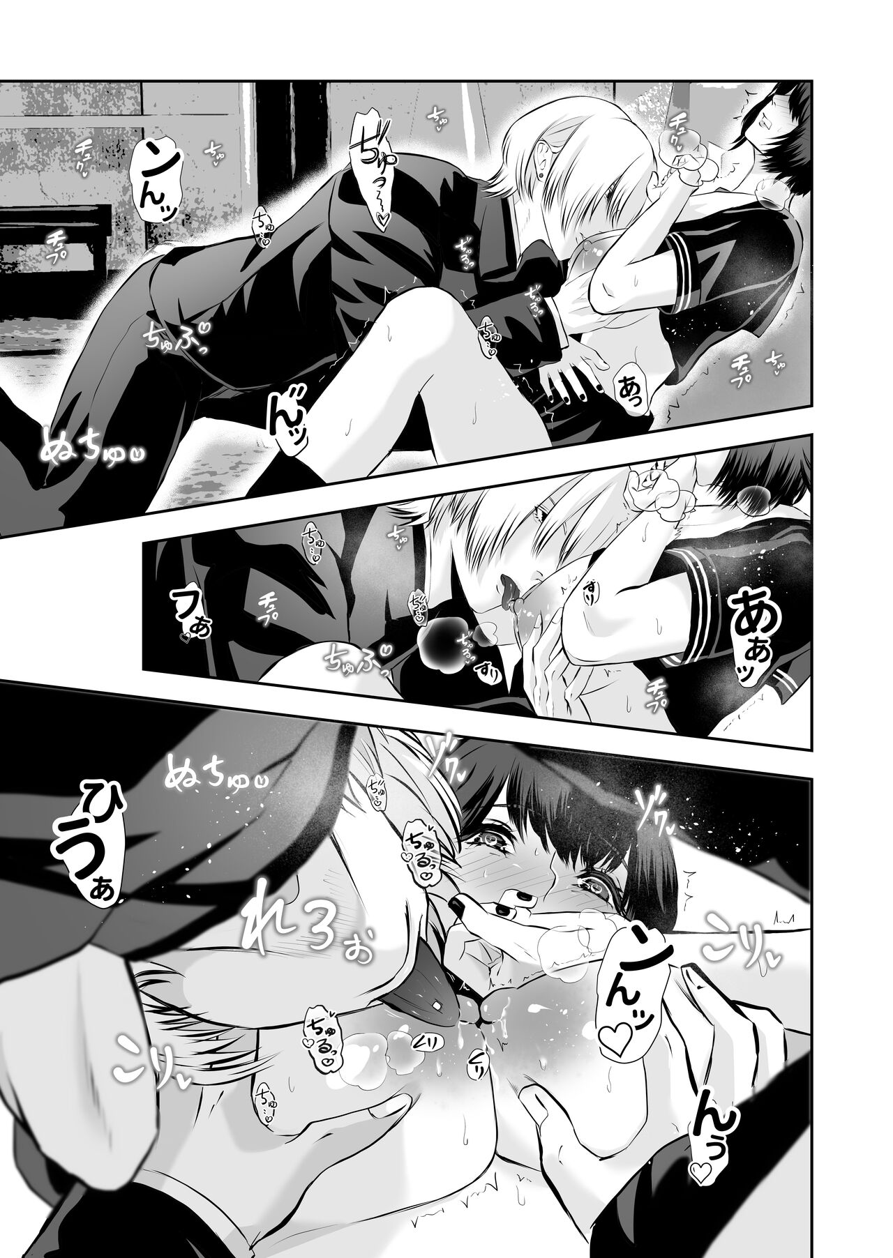 [Bagyo no Baka] Ijime no Jikan 图片编号 22