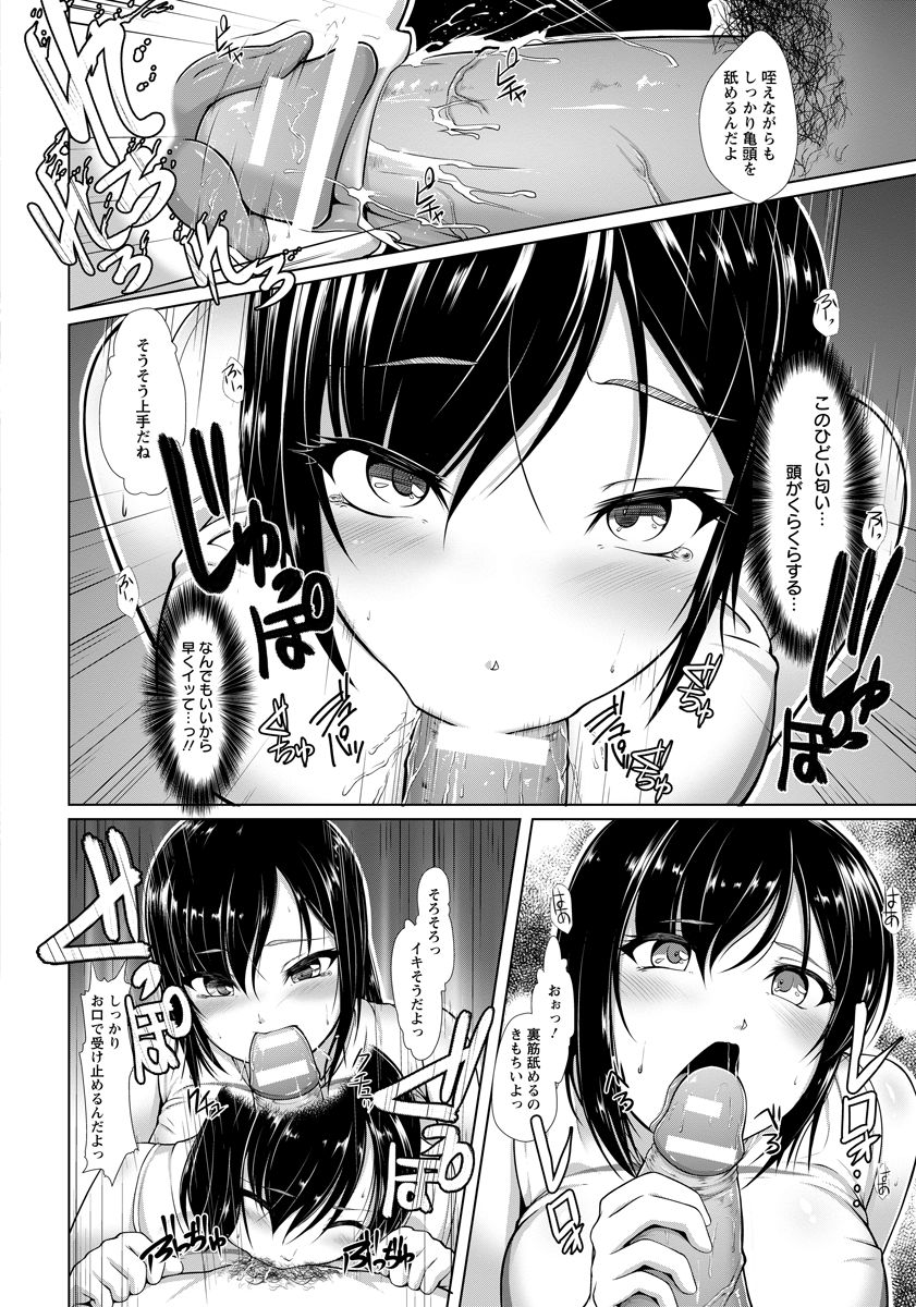 [8cm(8000)]Yami Ni Shizunda Yunifoumu Bildnummer 8