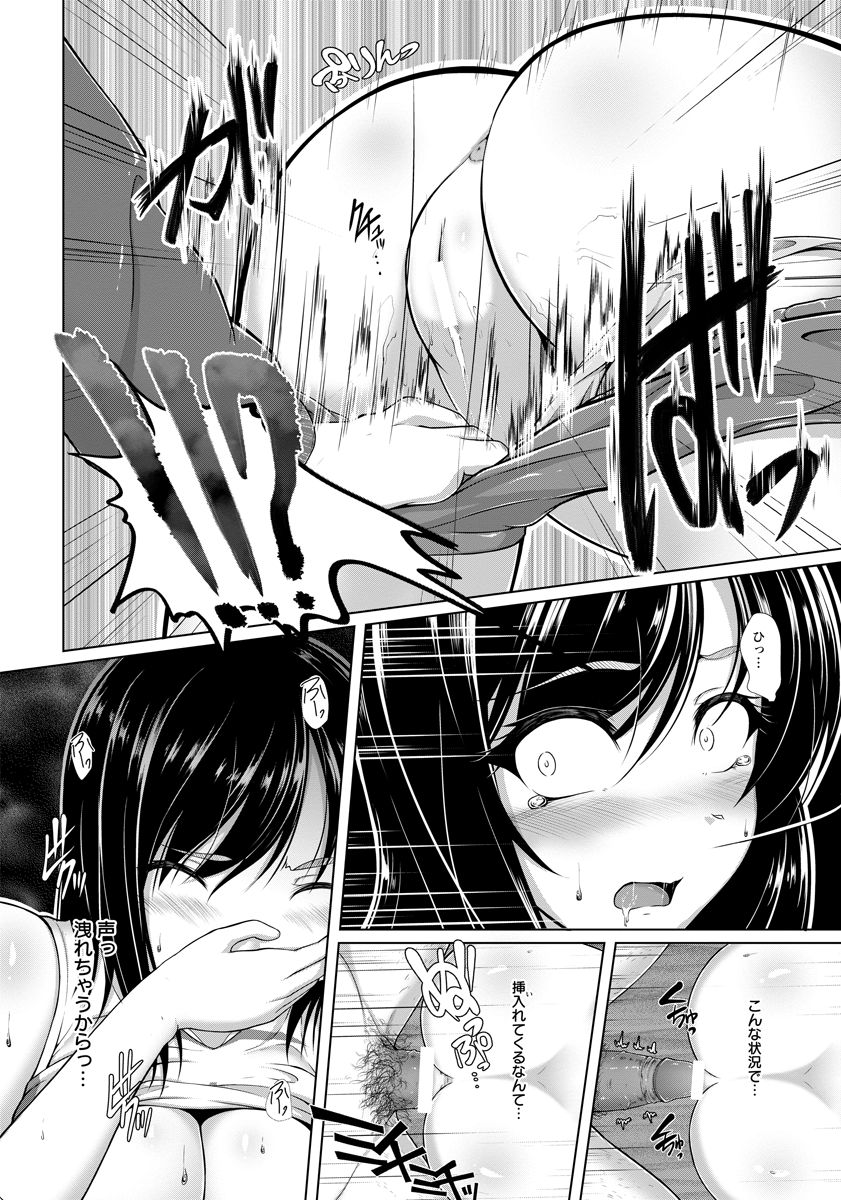 [8cm(8000)]Yami Ni Shizunda Yunifoumu Bildnummer 14