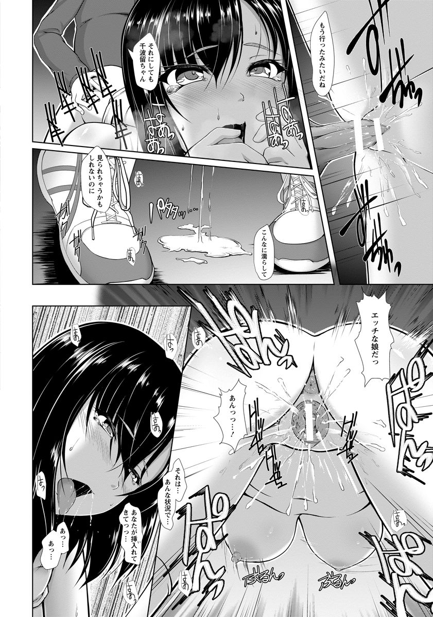 [8cm(8000)]Yami Ni Shizunda Yunifoumu Bildnummer 16