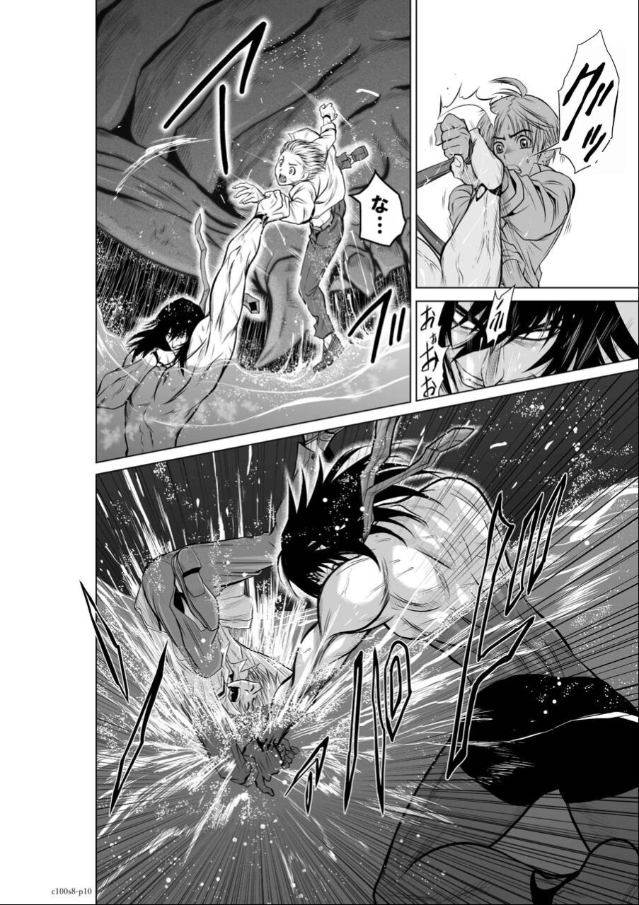 [Tetsu MOMOTA] Chijou Hyakkai Ch06-10 Chinese Version「地上100阶」個人翻譯潤色 image number 105