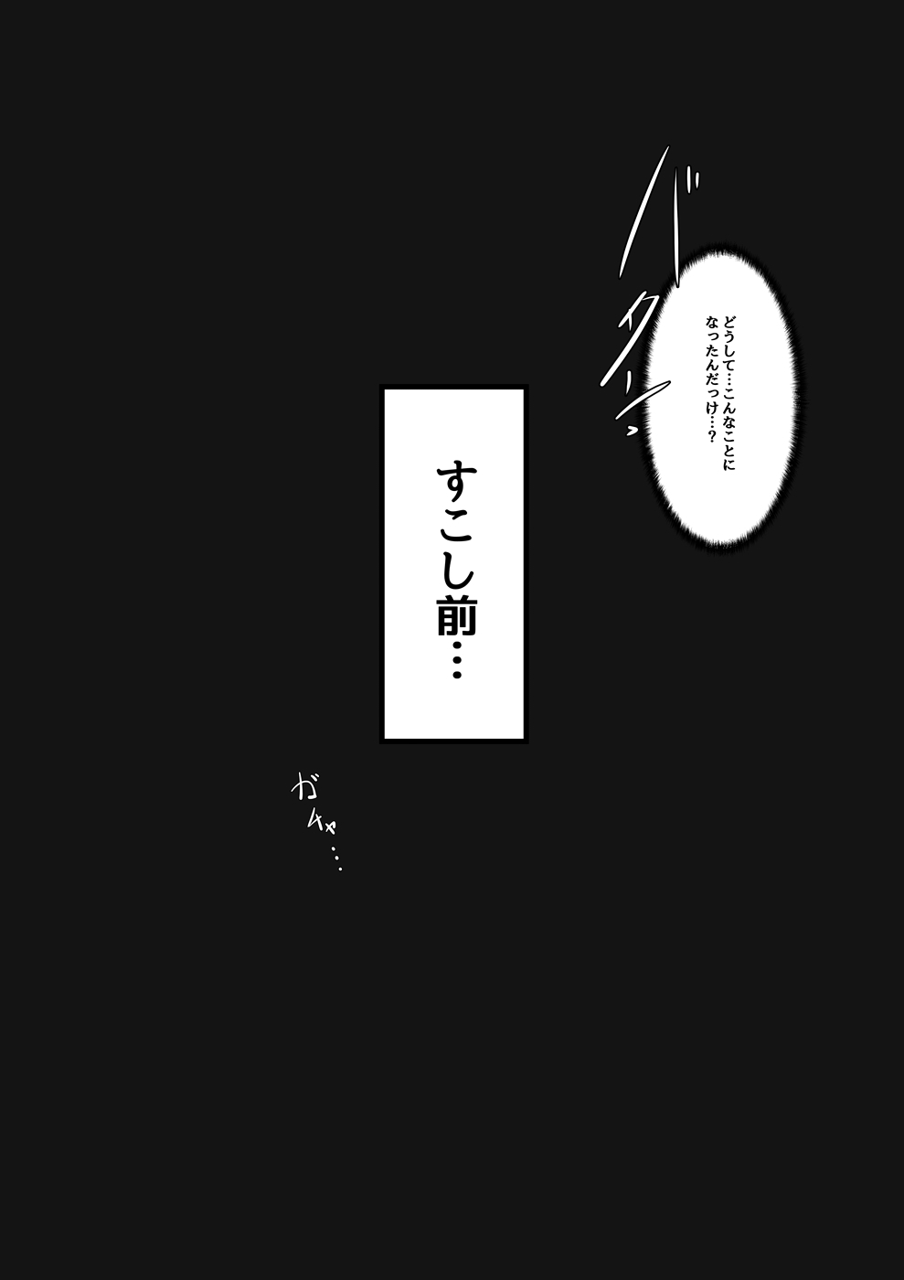 [炊飯器かえして] DinnerTime 画像番号 4